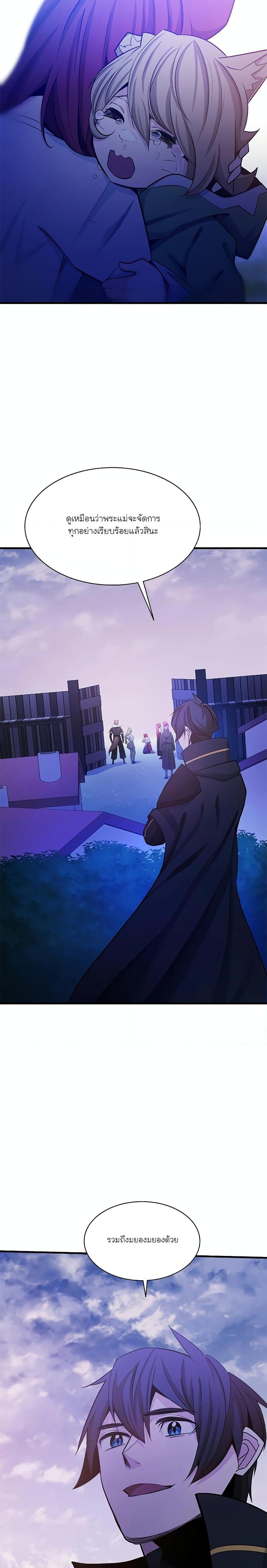 Manga-lc-com อ่านมังงะ อ่านการ์ตูน ออนไลน์ ฟรี The Tutorial is Too Hard ตอนที่ 1 2 3 4 5 6 7 8 9 10 11 12 13 14 ฟรี ไม่มีโฆษณา Manga-lc - อ่าน มังงะ อ่าน การ์ตูน ออนไลน์ อ่านมังงะ ฟรี
