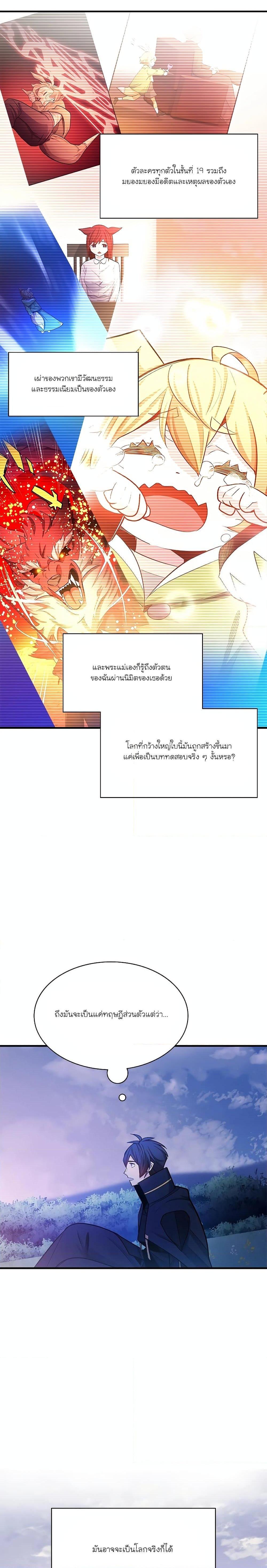 Manga-lc-com อ่านมังงะ อ่านการ์ตูน ออนไลน์ ฟรี The Tutorial is Too Hard ตอนที่ 1 2 3 4 5 6 7 8 9 10 11 12 13 14 ฟรี ไม่มีโฆษณา Manga-lc - อ่าน มังงะ อ่าน การ์ตูน ออนไลน์ อ่านมังงะ ฟรี