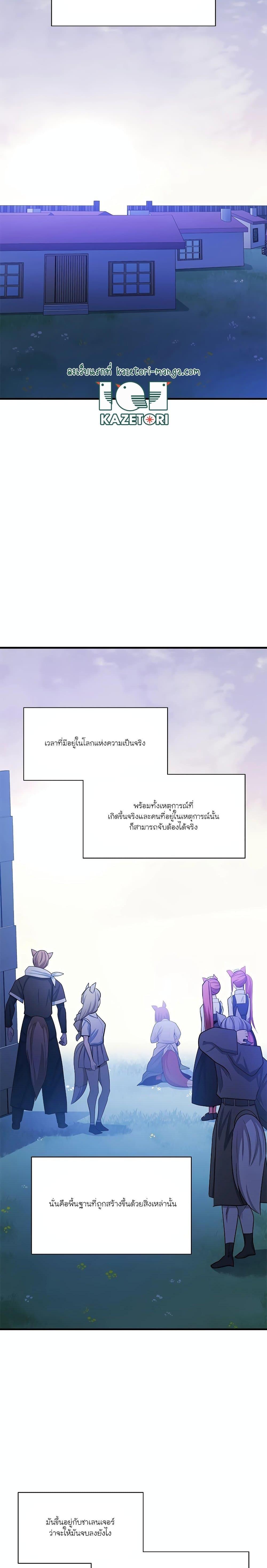 Manga-lc-com อ่านมังงะ อ่านการ์ตูน ออนไลน์ ฟรี The Tutorial is Too Hard ตอนที่ 1 2 3 4 5 6 7 8 9 10 11 12 13 14 ฟรี ไม่มีโฆษณา Manga-lc - อ่าน มังงะ อ่าน การ์ตูน ออนไลน์ อ่านมังงะ ฟรี