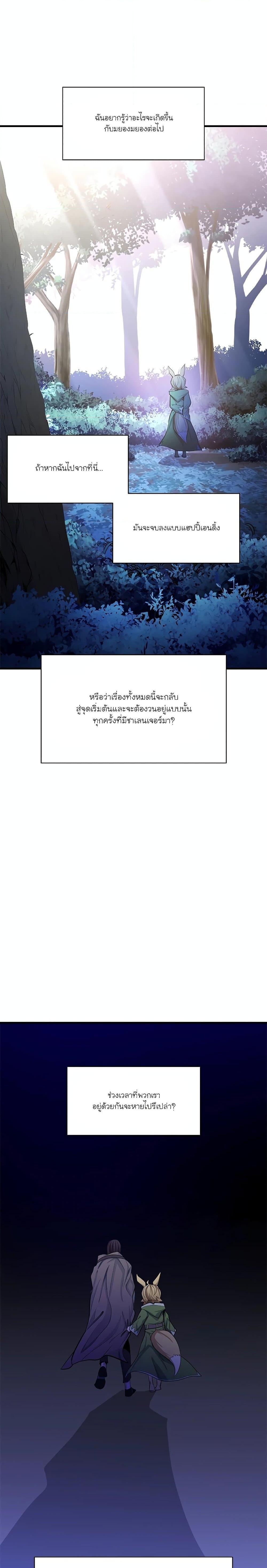 Manga-lc-com อ่านมังงะ อ่านการ์ตูน ออนไลน์ ฟรี The Tutorial is Too Hard ตอนที่ 1 2 3 4 5 6 7 8 9 10 11 12 13 14 ฟรี ไม่มีโฆษณา Manga-lc - อ่าน มังงะ อ่าน การ์ตูน ออนไลน์ อ่านมังงะ ฟรี