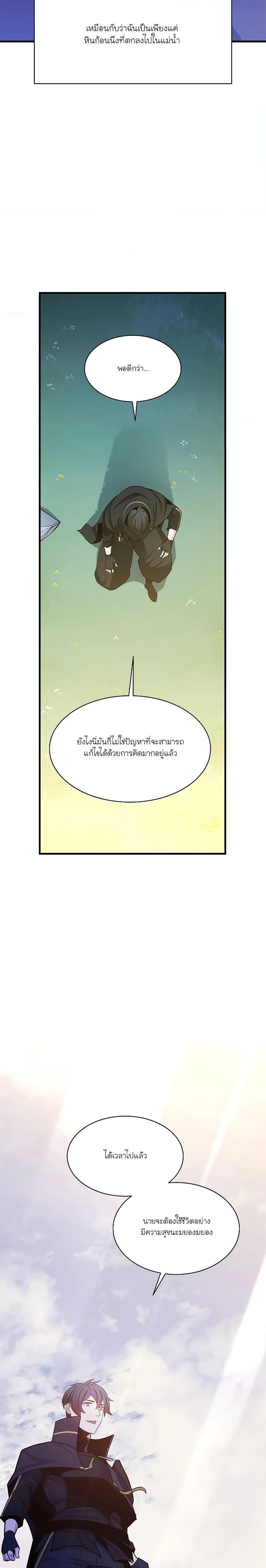 Manga-lc-com อ่านมังงะ อ่านการ์ตูน ออนไลน์ ฟรี The Tutorial is Too Hard ตอนที่ 1 2 3 4 5 6 7 8 9 10 11 12 13 14 ฟรี ไม่มีโฆษณา Manga-lc - อ่าน มังงะ อ่าน การ์ตูน ออนไลน์ อ่านมังงะ ฟรี