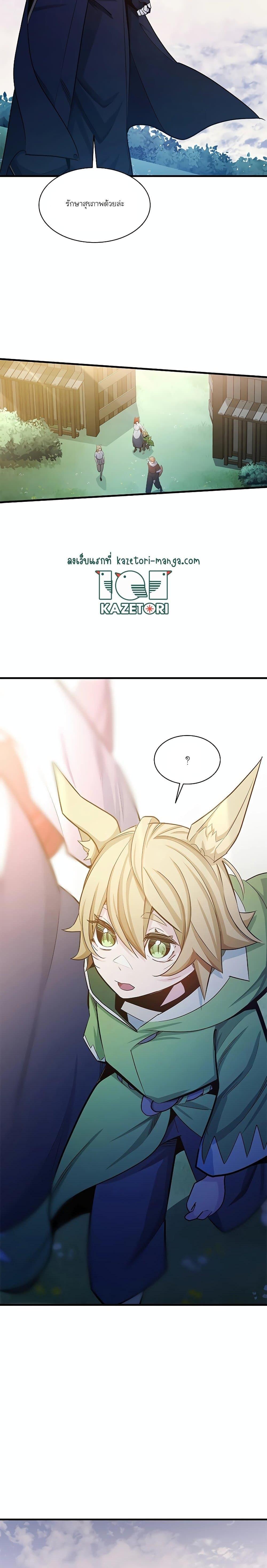 Manga-lc-com อ่านมังงะ อ่านการ์ตูน ออนไลน์ ฟรี The Tutorial is Too Hard ตอนที่ 1 2 3 4 5 6 7 8 9 10 11 12 13 14 ฟรี ไม่มีโฆษณา Manga-lc - อ่าน มังงะ อ่าน การ์ตูน ออนไลน์ อ่านมังงะ ฟรี