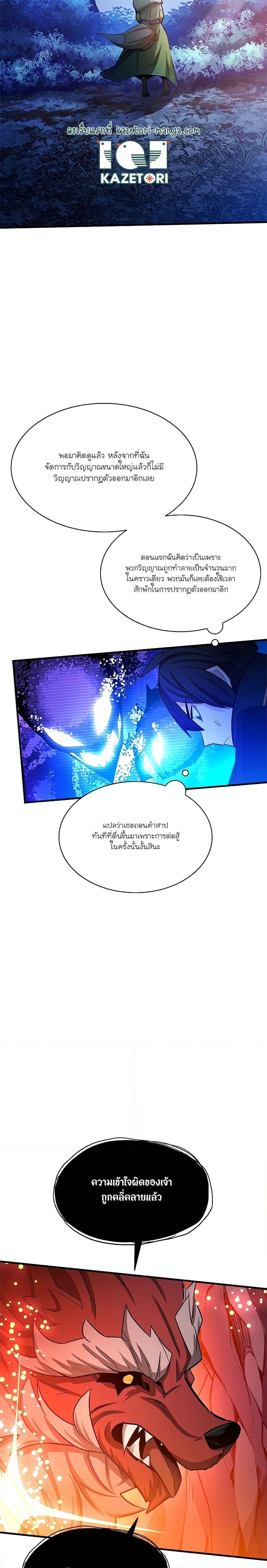 Manga-lc-com อ่านมังงะ อ่านการ์ตูน ออนไลน์ ฟรี The Tutorial is Too Hard ตอนที่ 1 2 3 4 5 6 7 8 9 10 11 12 13 14 ฟรี ไม่มีโฆษณา Manga-lc - อ่าน มังงะ อ่าน การ์ตูน ออนไลน์ อ่านมังงะ ฟรี
