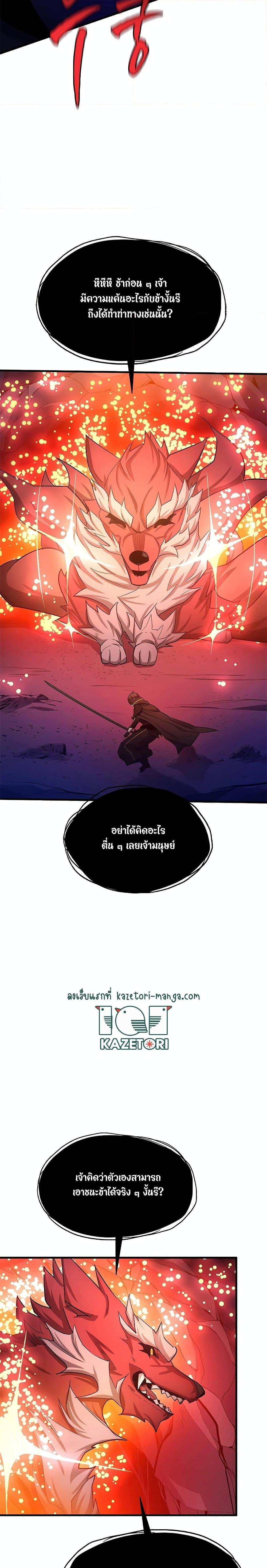 Manga-lc-com อ่านมังงะ อ่านการ์ตูน ออนไลน์ ฟรี The Tutorial is Too Hard ตอนที่ 1 2 3 4 5 6 7 8 9 10 11 12 13 14 ฟรี ไม่มีโฆษณา Manga-lc - อ่าน มังงะ อ่าน การ์ตูน ออนไลน์ อ่านมังงะ ฟรี