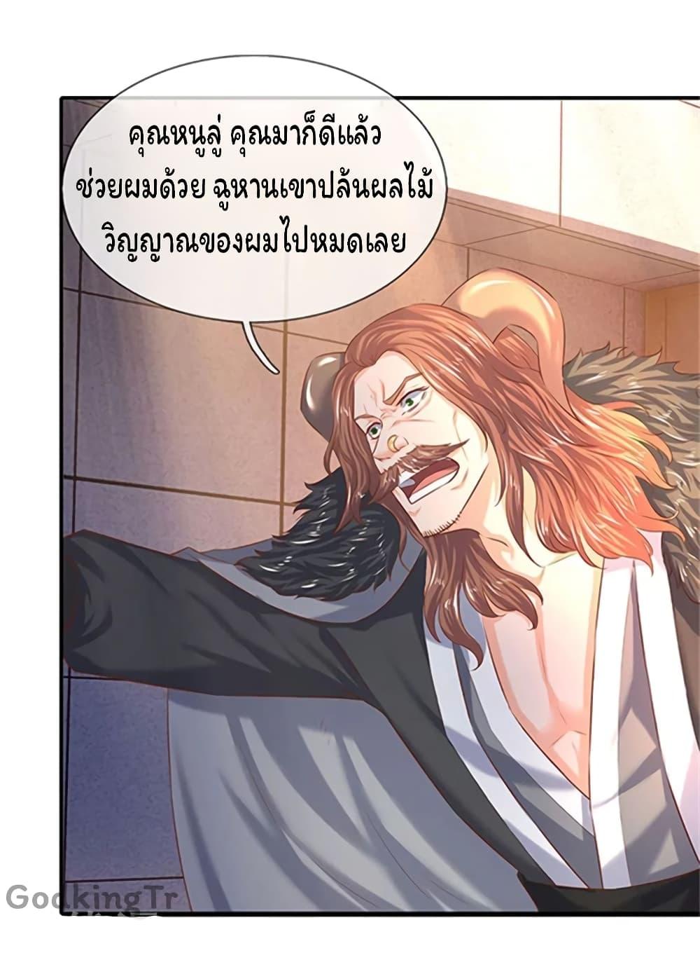 Manga-lc-com อ่านมังงะ อ่านการ์ตูน ออนไลน์ ฟรี Eternal god King ตอนที่ 1 2 3 4 5 6 7 8 9 10 11 12 13 14 ฟรี ไม่มีโฆษณา Manga-lc - อ่าน มังงะ อ่าน การ์ตูน ออนไลน์ อ่านมังงะ ฟรี