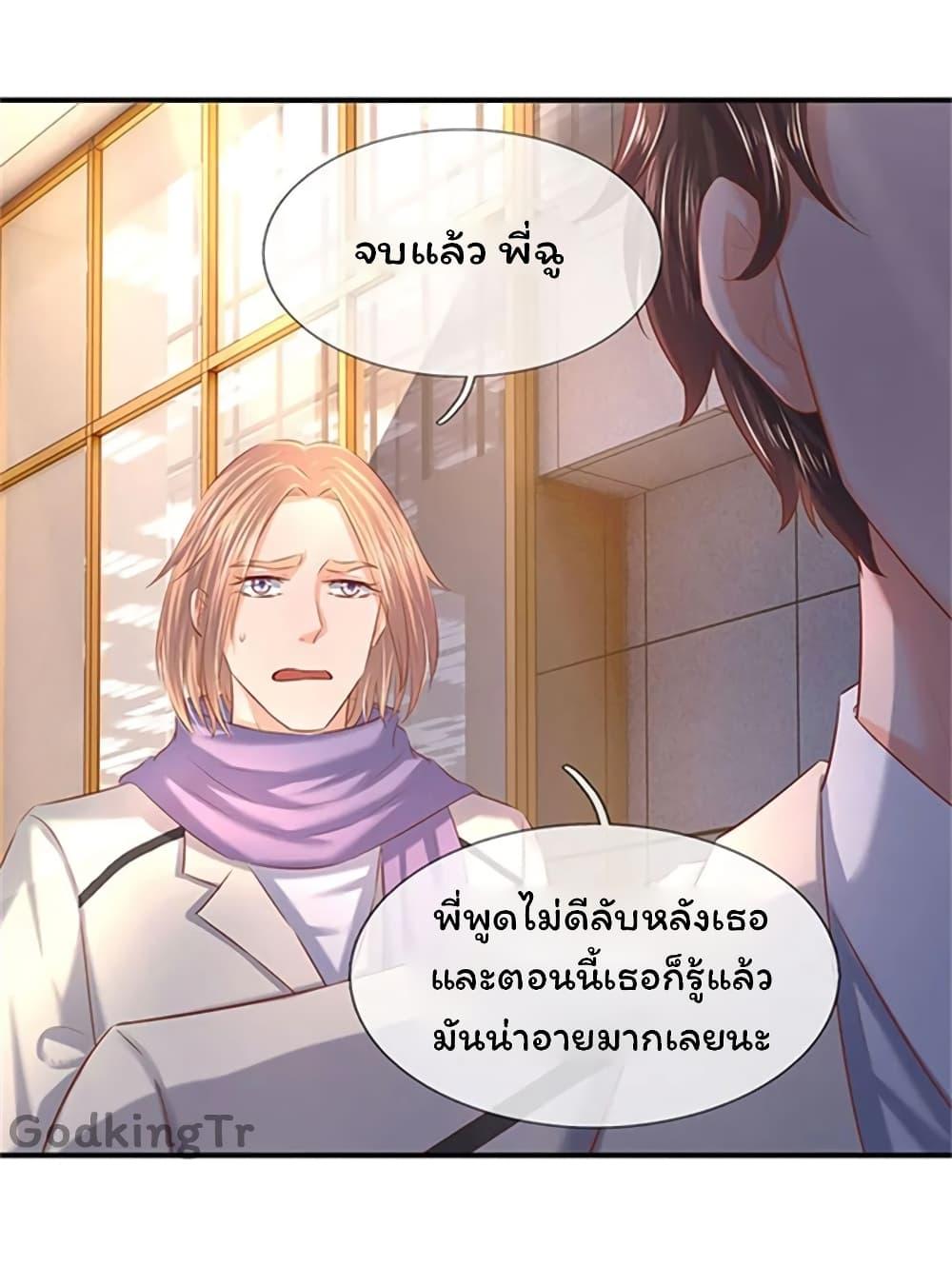 Manga-lc-com อ่านมังงะ อ่านการ์ตูน ออนไลน์ ฟรี Eternal god King ตอนที่ 1 2 3 4 5 6 7 8 9 10 11 12 13 14 ฟรี ไม่มีโฆษณา Manga-lc - อ่าน มังงะ อ่าน การ์ตูน ออนไลน์ อ่านมังงะ ฟรี