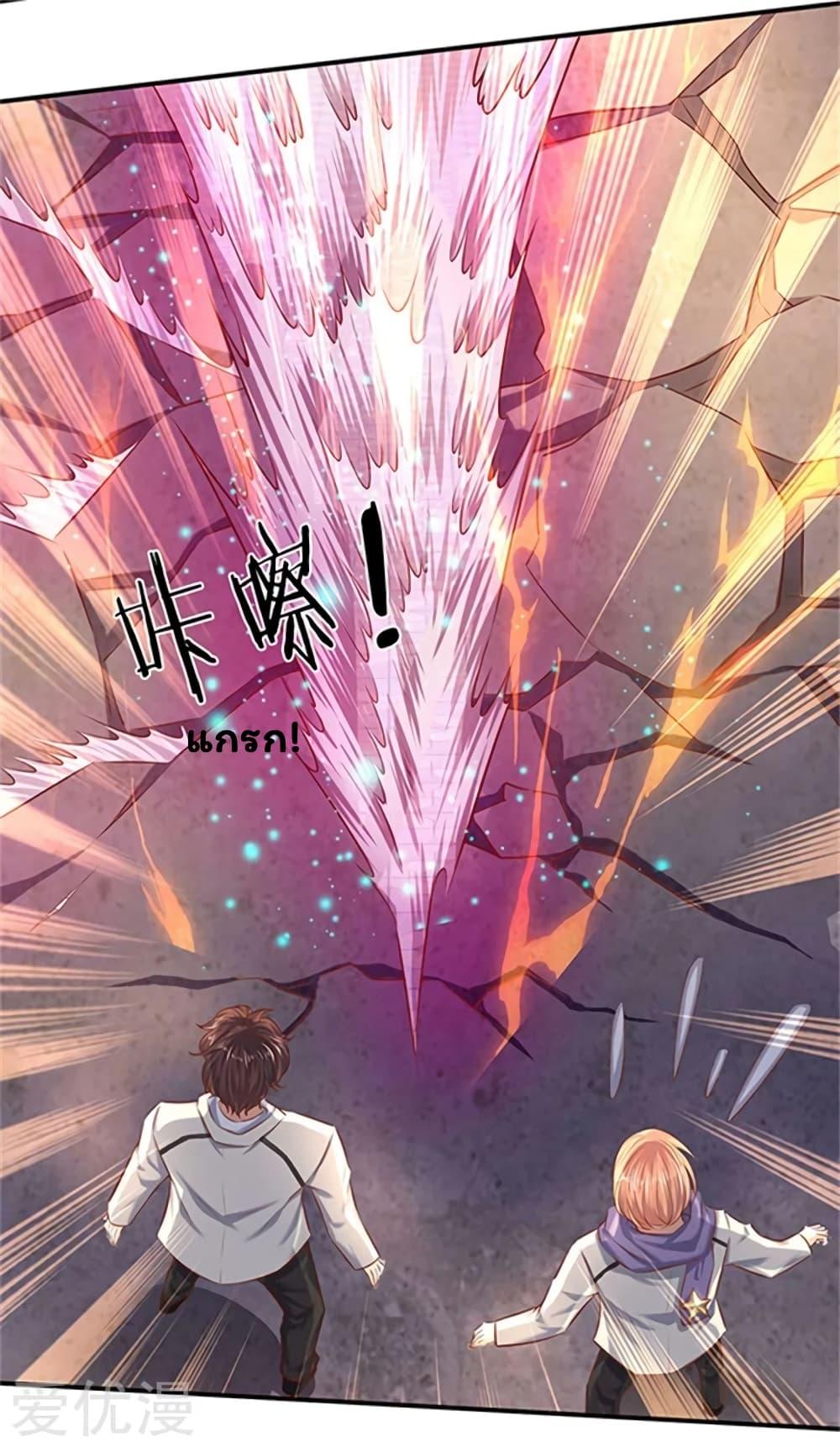 Manga-lc-com อ่านมังงะ อ่านการ์ตูน ออนไลน์ ฟรี Eternal god King ตอนที่ 1 2 3 4 5 6 7 8 9 10 11 12 13 14 ฟรี ไม่มีโฆษณา Manga-lc - อ่าน มังงะ อ่าน การ์ตูน ออนไลน์ อ่านมังงะ ฟรี