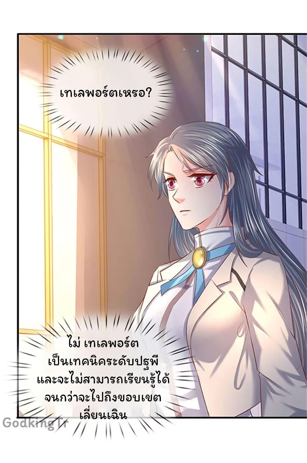 Manga-lc-com อ่านมังงะ อ่านการ์ตูน ออนไลน์ ฟรี Eternal god King ตอนที่ 1 2 3 4 5 6 7 8 9 10 11 12 13 14 ฟรี ไม่มีโฆษณา Manga-lc - อ่าน มังงะ อ่าน การ์ตูน ออนไลน์ อ่านมังงะ ฟรี