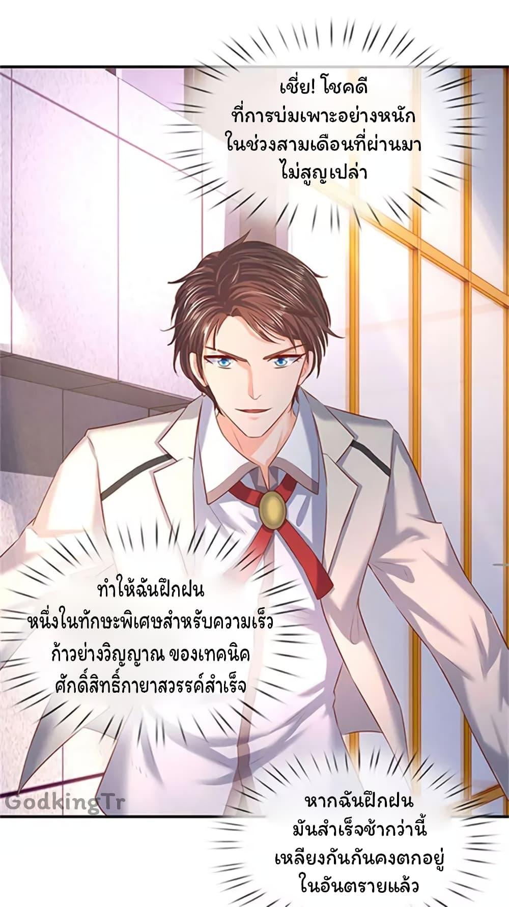 Manga-lc-com อ่านมังงะ อ่านการ์ตูน ออนไลน์ ฟรี Eternal god King ตอนที่ 1 2 3 4 5 6 7 8 9 10 11 12 13 14 ฟรี ไม่มีโฆษณา Manga-lc - อ่าน มังงะ อ่าน การ์ตูน ออนไลน์ อ่านมังงะ ฟรี