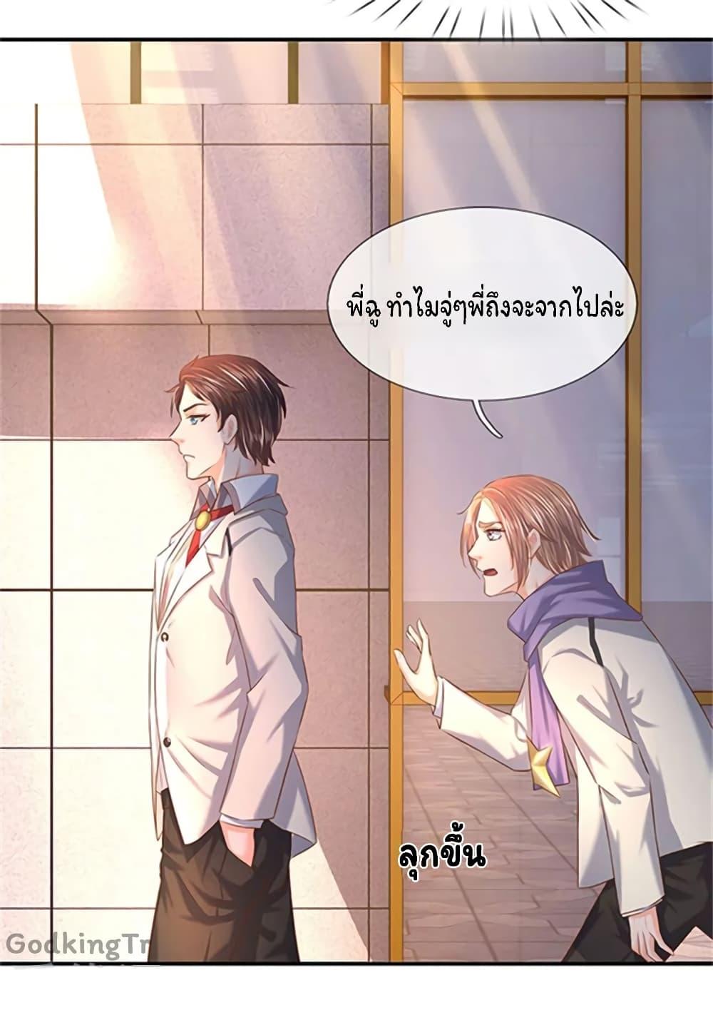 Manga-lc-com อ่านมังงะ อ่านการ์ตูน ออนไลน์ ฟรี Eternal god King ตอนที่ 1 2 3 4 5 6 7 8 9 10 11 12 13 14 ฟรี ไม่มีโฆษณา Manga-lc - อ่าน มังงะ อ่าน การ์ตูน ออนไลน์ อ่านมังงะ ฟรี