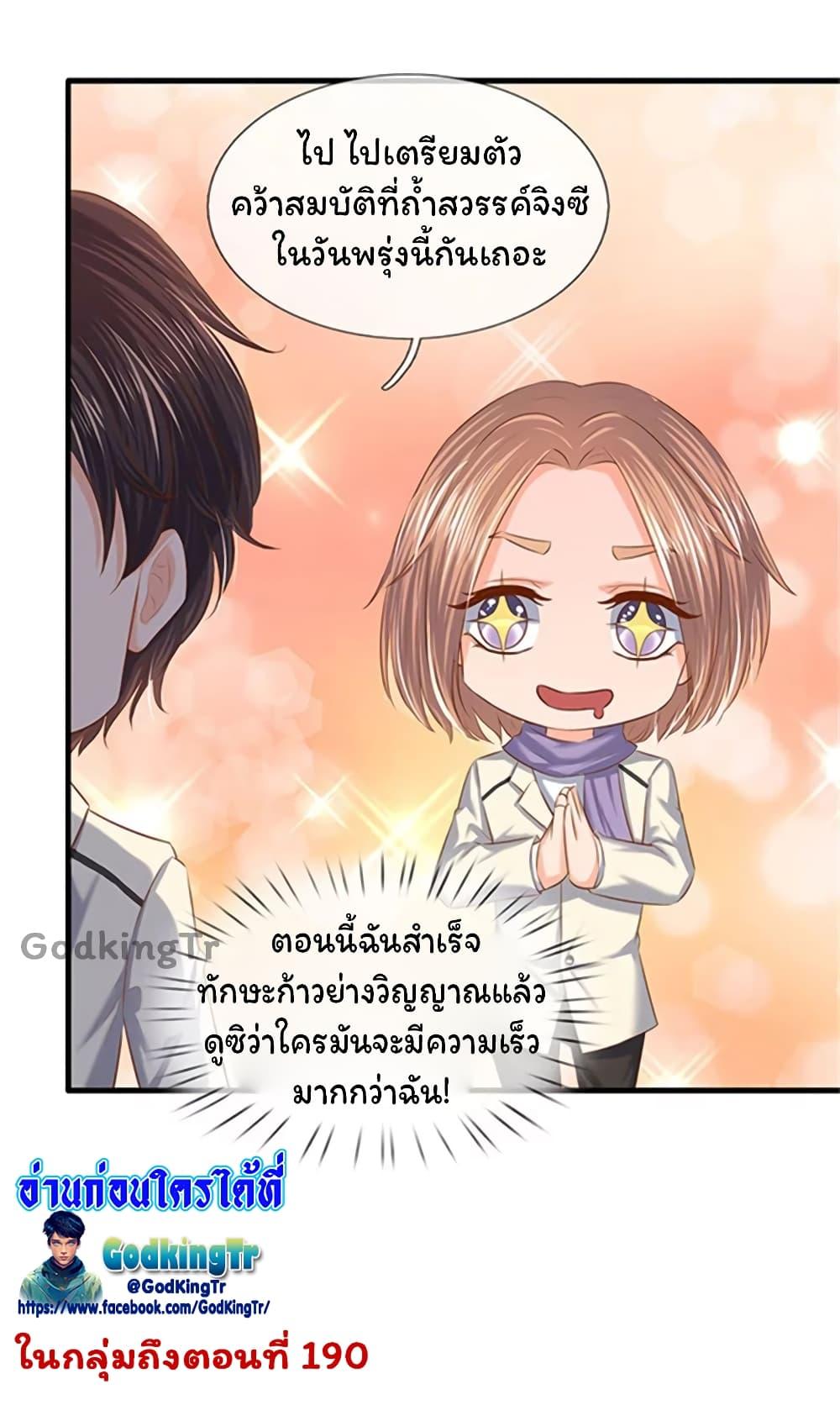 Manga-lc-com อ่านมังงะ อ่านการ์ตูน ออนไลน์ ฟรี Eternal god King ตอนที่ 1 2 3 4 5 6 7 8 9 10 11 12 13 14 ฟรี ไม่มีโฆษณา Manga-lc - อ่าน มังงะ อ่าน การ์ตูน ออนไลน์ อ่านมังงะ ฟรี