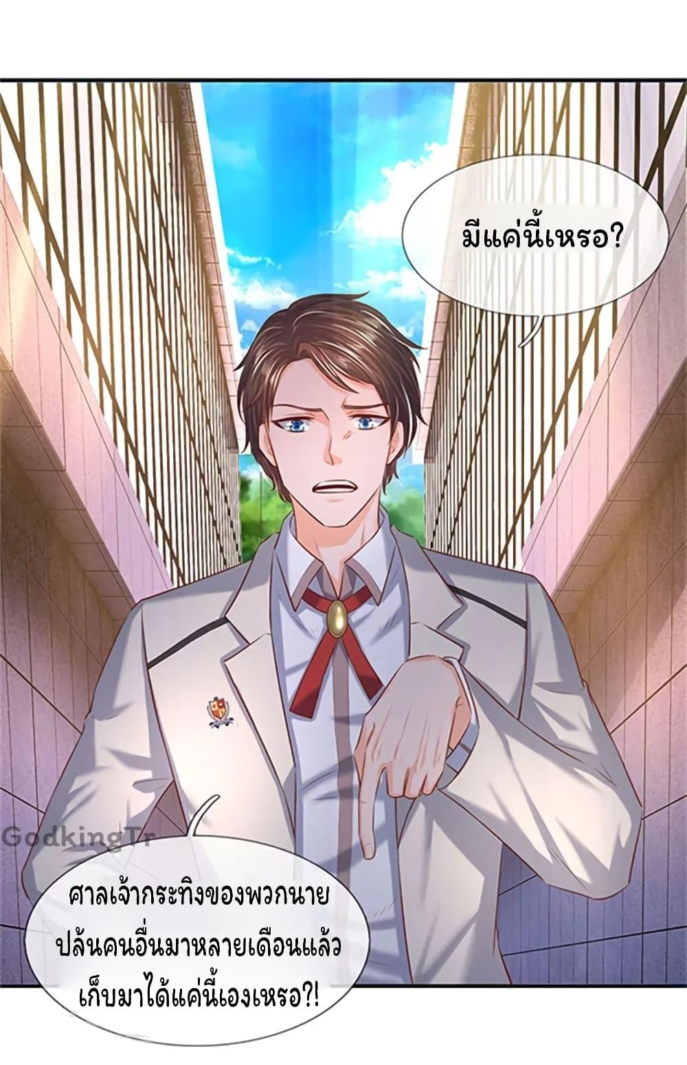Manga-lc-com อ่านมังงะ อ่านการ์ตูน ออนไลน์ ฟรี Eternal god King ตอนที่ 1 2 3 4 5 6 7 8 9 10 11 12 13 14 ฟรี ไม่มีโฆษณา Manga-lc - อ่าน มังงะ อ่าน การ์ตูน ออนไลน์ อ่านมังงะ ฟรี