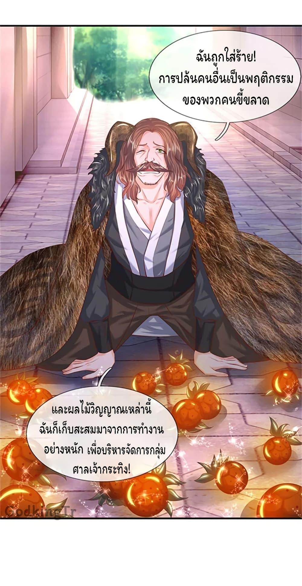 Manga-lc-com อ่านมังงะ อ่านการ์ตูน ออนไลน์ ฟรี Eternal god King ตอนที่ 1 2 3 4 5 6 7 8 9 10 11 12 13 14 ฟรี ไม่มีโฆษณา Manga-lc - อ่าน มังงะ อ่าน การ์ตูน ออนไลน์ อ่านมังงะ ฟรี
