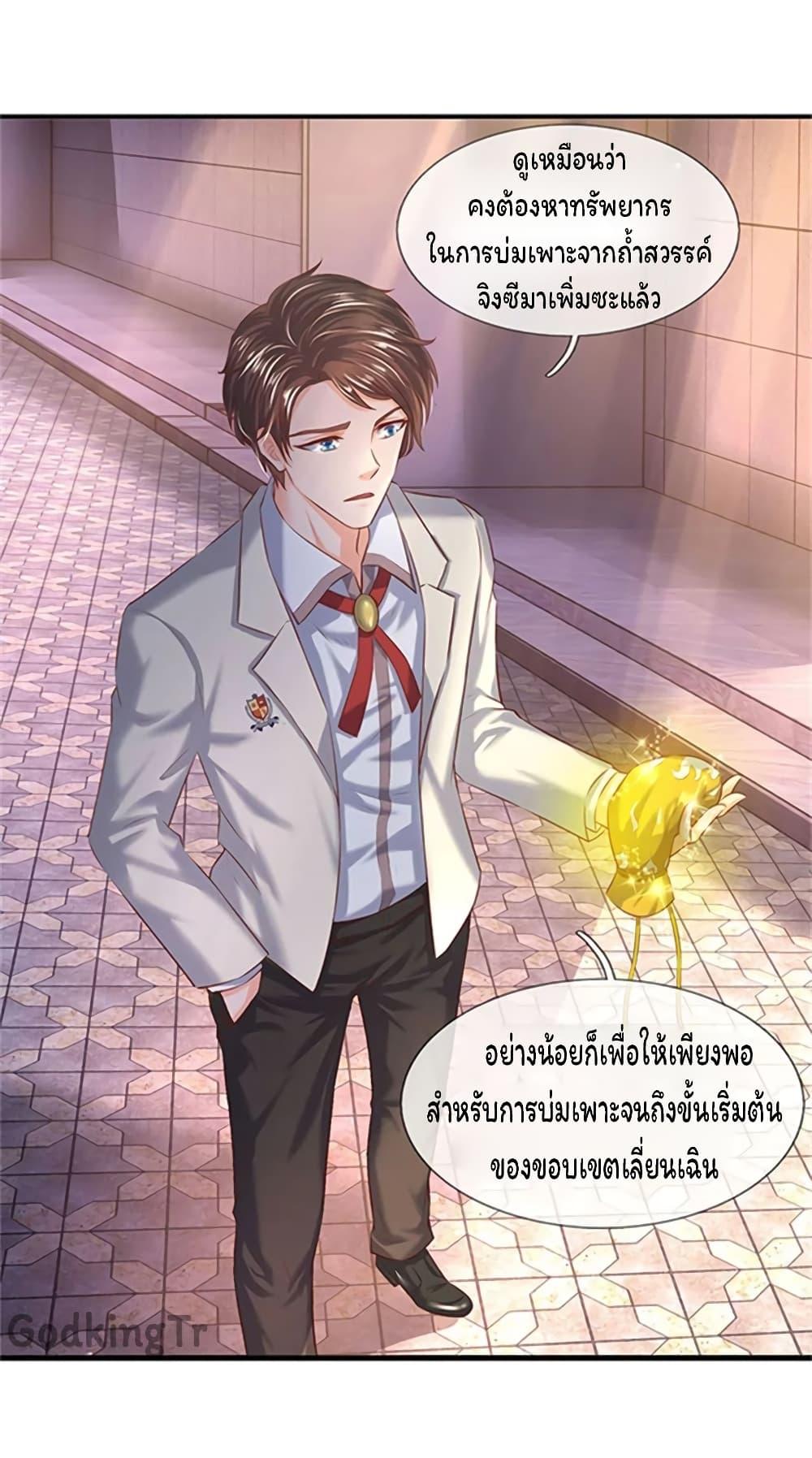 Manga-lc-com อ่านมังงะ อ่านการ์ตูน ออนไลน์ ฟรี Eternal god King ตอนที่ 1 2 3 4 5 6 7 8 9 10 11 12 13 14 ฟรี ไม่มีโฆษณา Manga-lc - อ่าน มังงะ อ่าน การ์ตูน ออนไลน์ อ่านมังงะ ฟรี
