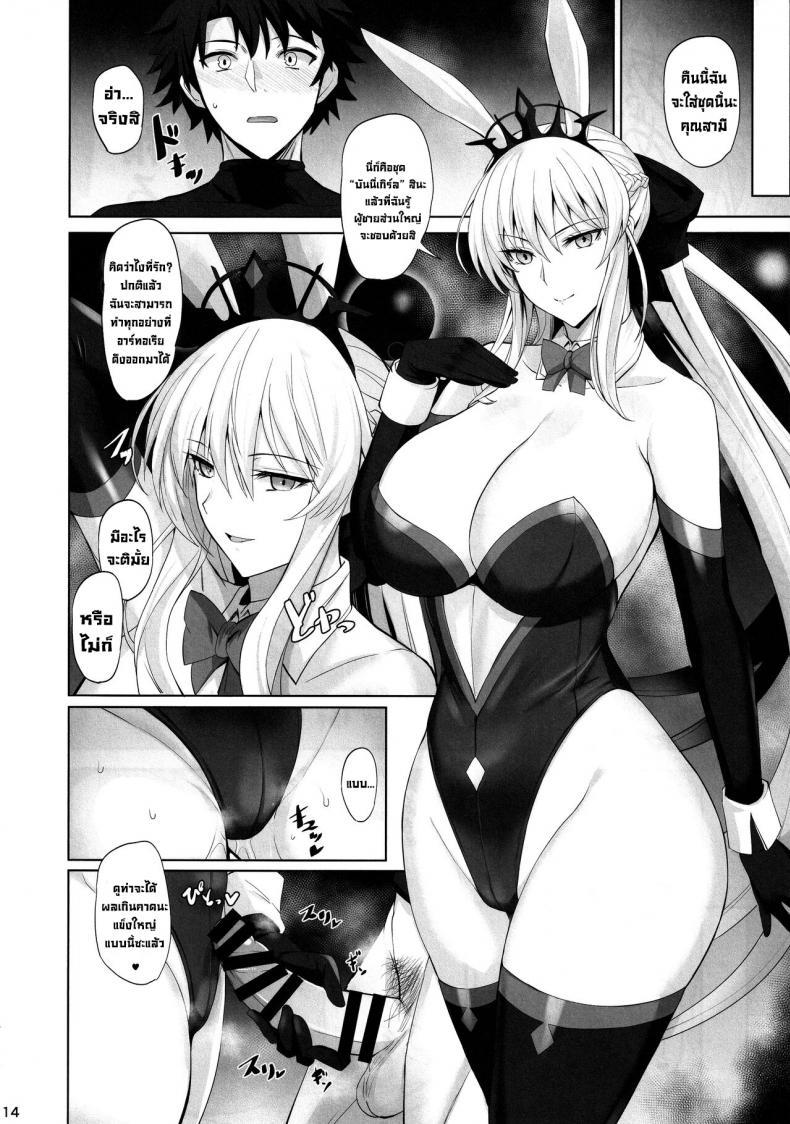 Doujin-Lc- อ่าน โดจิน มังฮวา เกาหลี ญี่ปุ่น จีน แปลไทย ได้โปรดทำฉันเถอะที่รัก (C101) [Tamagobou (Kumakiti)] Joou to Toroketai Please Seduce Me, Your Majesty (FateGrand Order) ตอนที่ 1 2 3 4 5 6 7 8 9 10 11 12 13 14 ฟรี ไม่มีโฆษณา อ่าน โดจิน Manhwa เกาหลี ญี่ปุ่น จีน เรามีครบ คัดมาให้เน้นๆ โดจิน 18+ รับประกันความฟินโดย  Doujin Lc