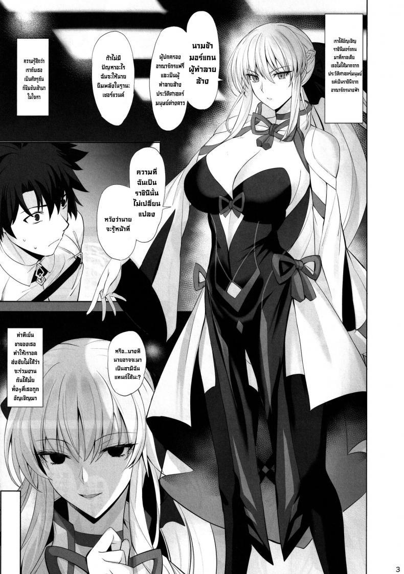 Doujin-Lc- อ่าน โดจิน มังฮวา เกาหลี ญี่ปุ่น จีน แปลไทย ได้โปรดทำฉันเถอะที่รัก (C101) [Tamagobou (Kumakiti)] Joou to Toroketai Please Seduce Me, Your Majesty (FateGrand Order) ตอนที่ 1 2 3 4 5 6 7 8 9 10 11 12 13 14 ฟรี ไม่มีโฆษณา อ่าน โดจิน Manhwa เกาหลี ญี่ปุ่น จีน เรามีครบ คัดมาให้เน้นๆ โดจิน 18+ รับประกันความฟินโดย  Doujin Lc