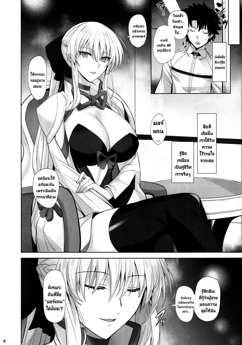 Doujin-Lc- อ่าน โดจิน มังฮวา เกาหลี ญี่ปุ่น จีน แปลไทย ได้โปรดทำฉันเถอะที่รัก (C101) [Tamagobou (Kumakiti)] Joou to Toroketai Please Seduce Me, Your Majesty (FateGrand Order) ตอนที่ 1 2 3 4 5 6 7 8 9 10 11 12 13 14 ฟรี ไม่มีโฆษณา อ่าน โดจิน Manhwa เกาหลี ญี่ปุ่น จีน เรามีครบ คัดมาให้เน้นๆ โดจิน 18+ รับประกันความฟินโดย  Doujin Lc