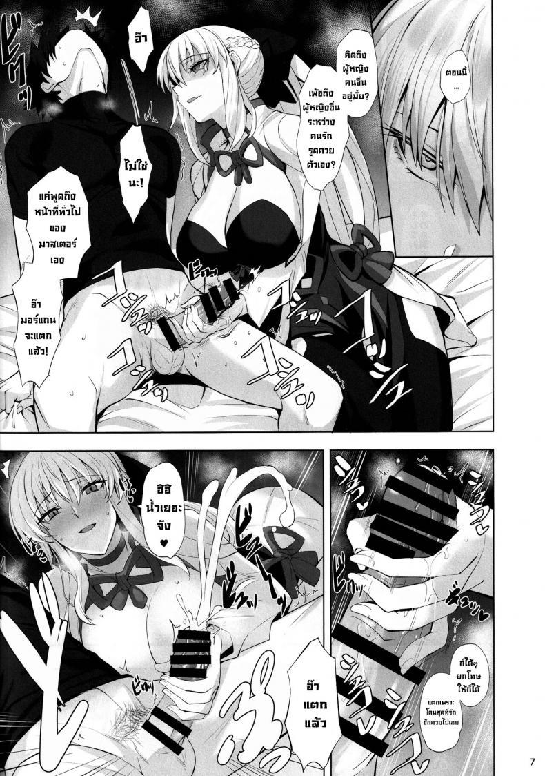 Doujin-Lc- อ่าน โดจิน มังฮวา เกาหลี ญี่ปุ่น จีน แปลไทย ได้โปรดทำฉันเถอะที่รัก (C101) [Tamagobou (Kumakiti)] Joou to Toroketai Please Seduce Me, Your Majesty (FateGrand Order) ตอนที่ 1 2 3 4 5 6 7 8 9 10 11 12 13 14 ฟรี ไม่มีโฆษณา อ่าน โดจิน Manhwa เกาหลี ญี่ปุ่น จีน เรามีครบ คัดมาให้เน้นๆ โดจิน 18+ รับประกันความฟินโดย  Doujin Lc