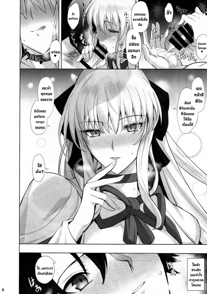 Doujin-Lc- อ่าน โดจิน มังฮวา เกาหลี ญี่ปุ่น จีน แปลไทย ได้โปรดทำฉันเถอะที่รัก (C101) [Tamagobou (Kumakiti)] Joou to Toroketai Please Seduce Me, Your Majesty (FateGrand Order) ตอนที่ 1 2 3 4 5 6 7 8 9 10 11 12 13 14 ฟรี ไม่มีโฆษณา อ่าน โดจิน Manhwa เกาหลี ญี่ปุ่น จีน เรามีครบ คัดมาให้เน้นๆ โดจิน 18+ รับประกันความฟินโดย  Doujin Lc