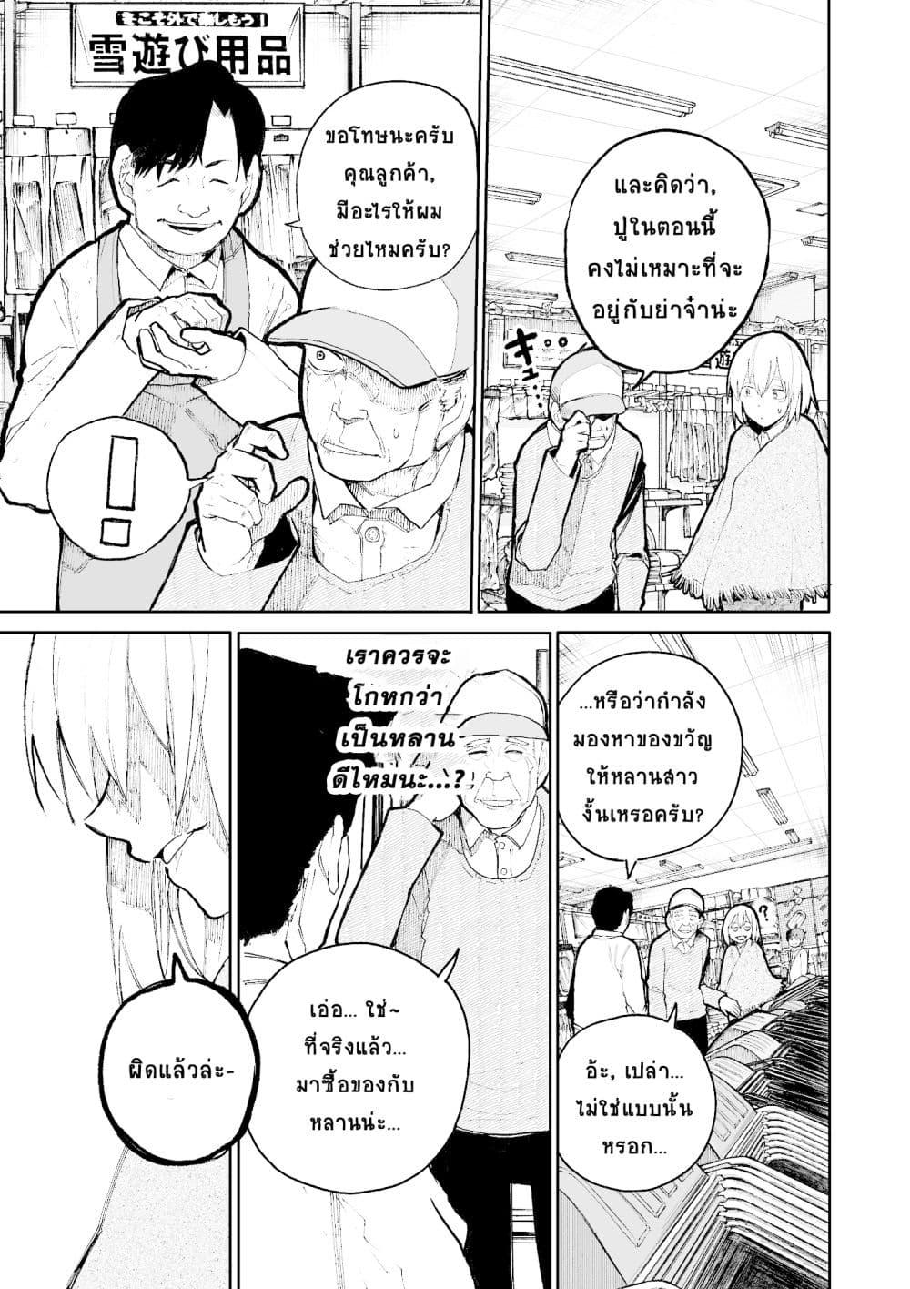 Manga-lc-com อ่านมังงะ อ่านการ์ตูน ออนไลน์ ฟรี A Story About A Grampa and Granma Returned Back to their Youth ตอนที่ 1 2 3 4 5 6 7 8 9 10 11 12 13 14 ฟรี ไม่มีโฆษณา Manga-lc - อ่าน มังงะ อ่าน การ์ตูน ออนไลน์ อ่านมังงะ ฟรี