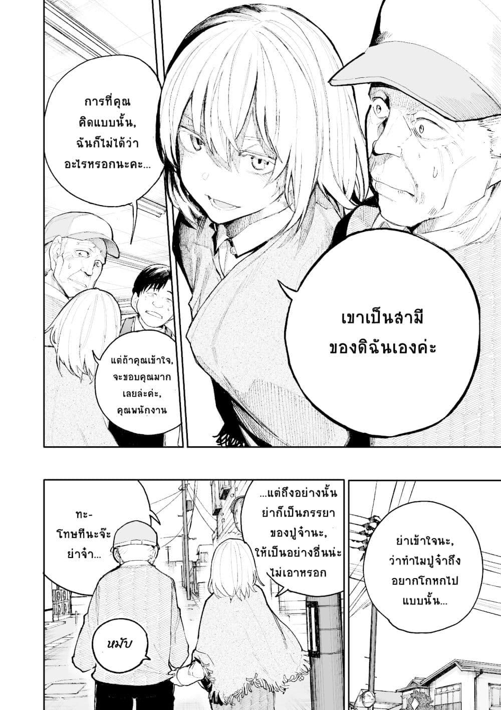 Manga-lc-com อ่านมังงะ อ่านการ์ตูน ออนไลน์ ฟรี A Story About A Grampa and Granma Returned Back to their Youth ตอนที่ 1 2 3 4 5 6 7 8 9 10 11 12 13 14 ฟรี ไม่มีโฆษณา Manga-lc - อ่าน มังงะ อ่าน การ์ตูน ออนไลน์ อ่านมังงะ ฟรี