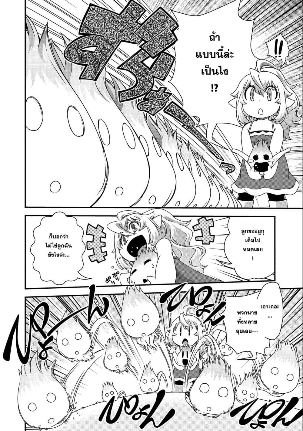 Manga-lc-com อ่านมังงะ อ่านการ์ตูน ออนไลน์ ฟรี Weed Reincarnation ~ Carefully Raised In The Elf Village ~ ตอนที่ 1 2 3 4 5 6 7 8 9 10 11 12 13 14 ฟรี ไม่มีโฆษณา Manga-lc - อ่าน มังงะ อ่าน การ์ตูน ออนไลน์ อ่านมังงะ ฟรี