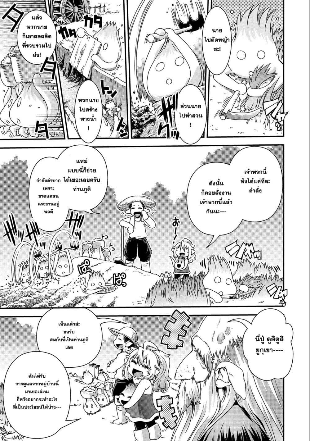 Manga-lc-com อ่านมังงะ อ่านการ์ตูน ออนไลน์ ฟรี Weed Reincarnation ~ Carefully Raised In The Elf Village ~ ตอนที่ 1 2 3 4 5 6 7 8 9 10 11 12 13 14 ฟรี ไม่มีโฆษณา Manga-lc - อ่าน มังงะ อ่าน การ์ตูน ออนไลน์ อ่านมังงะ ฟรี