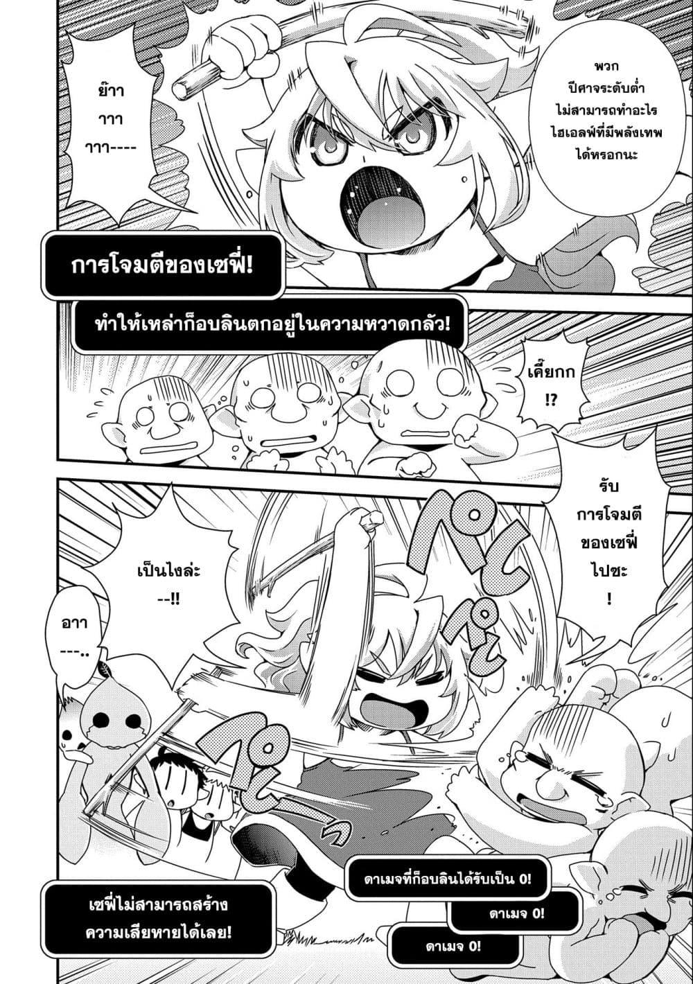 Manga-lc-com อ่านมังงะ อ่านการ์ตูน ออนไลน์ ฟรี Weed Reincarnation ~ Carefully Raised In The Elf Village ~ ตอนที่ 1 2 3 4 5 6 7 8 9 10 11 12 13 14 ฟรี ไม่มีโฆษณา Manga-lc - อ่าน มังงะ อ่าน การ์ตูน ออนไลน์ อ่านมังงะ ฟรี