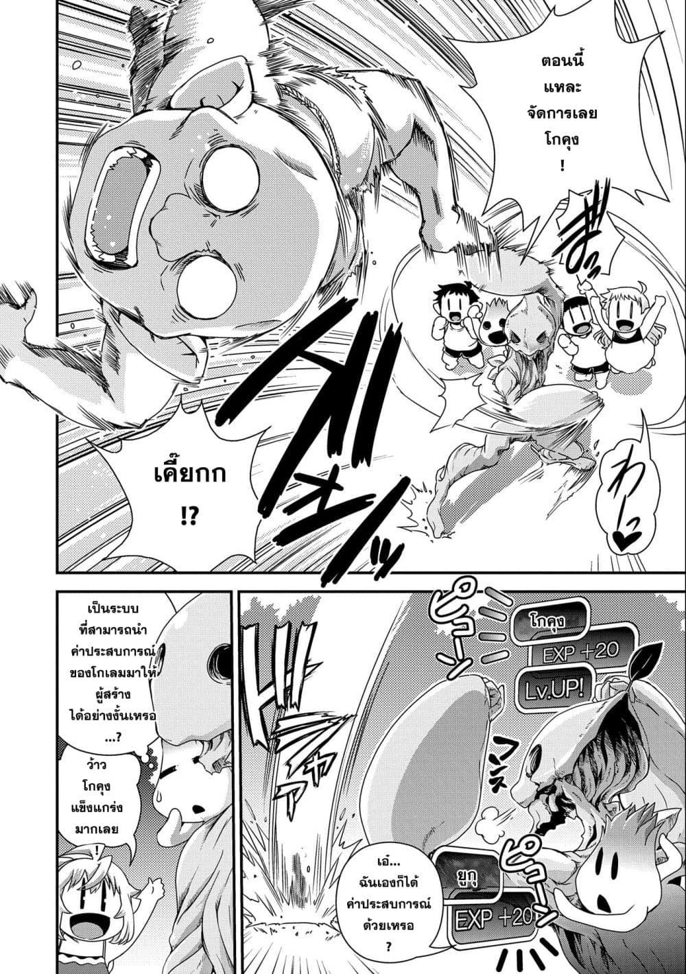 Manga-lc-com อ่านมังงะ อ่านการ์ตูน ออนไลน์ ฟรี Weed Reincarnation ~ Carefully Raised In The Elf Village ~ ตอนที่ 1 2 3 4 5 6 7 8 9 10 11 12 13 14 ฟรี ไม่มีโฆษณา Manga-lc - อ่าน มังงะ อ่าน การ์ตูน ออนไลน์ อ่านมังงะ ฟรี