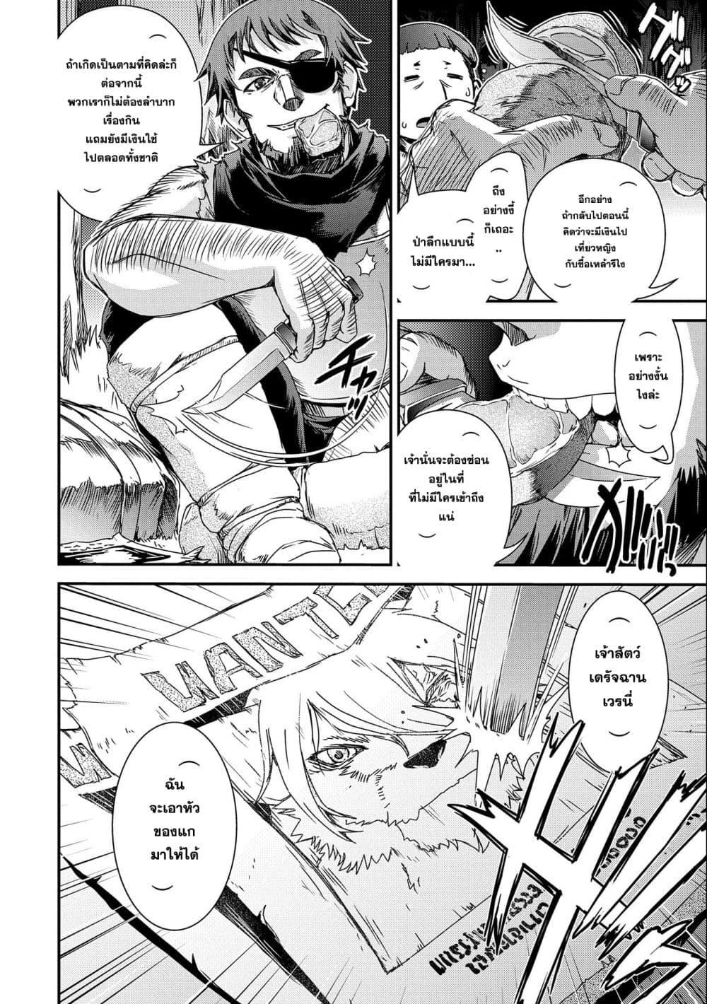 Manga-lc-com อ่านมังงะ อ่านการ์ตูน ออนไลน์ ฟรี Weed Reincarnation ~ Carefully Raised In The Elf Village ~ ตอนที่ 1 2 3 4 5 6 7 8 9 10 11 12 13 14 ฟรี ไม่มีโฆษณา Manga-lc - อ่าน มังงะ อ่าน การ์ตูน ออนไลน์ อ่านมังงะ ฟรี