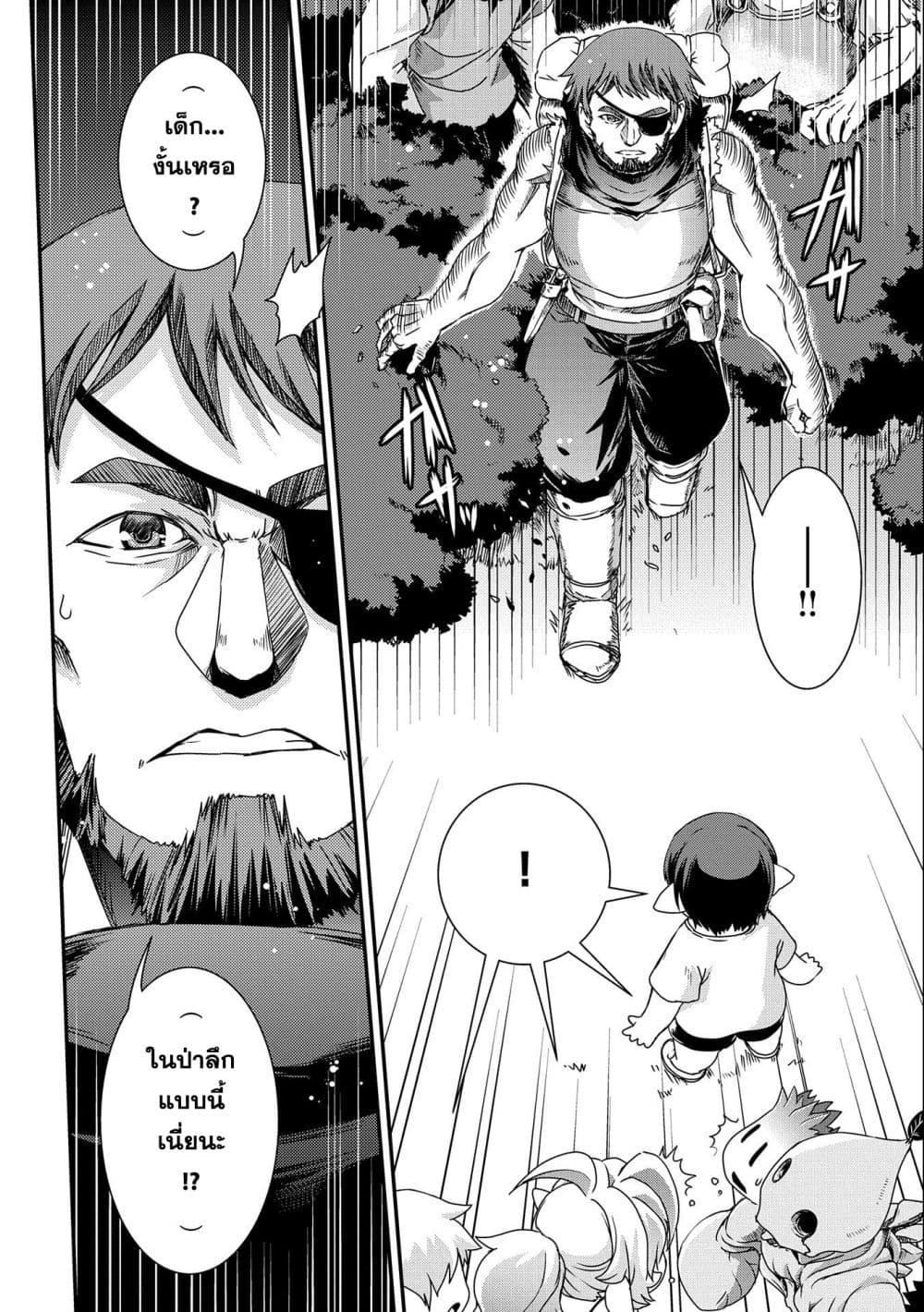 Manga-lc-com อ่านมังงะ อ่านการ์ตูน ออนไลน์ ฟรี Weed Reincarnation ~ Carefully Raised In The Elf Village ~ ตอนที่ 1 2 3 4 5 6 7 8 9 10 11 12 13 14 ฟรี ไม่มีโฆษณา Manga-lc - อ่าน มังงะ อ่าน การ์ตูน ออนไลน์ อ่านมังงะ ฟรี