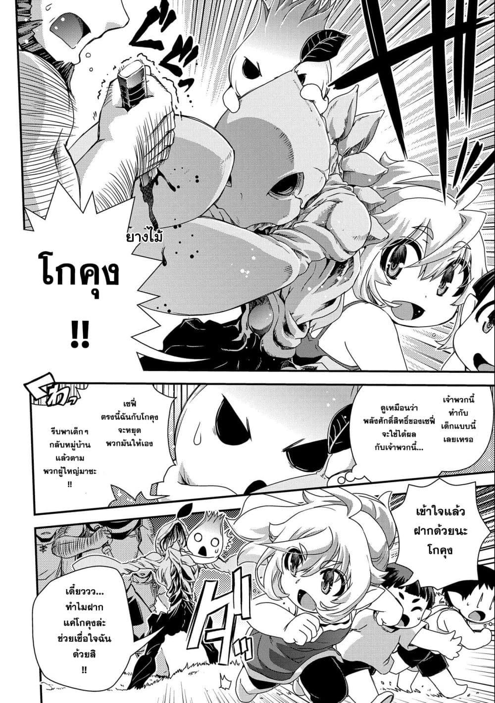 Manga-lc-com อ่านมังงะ อ่านการ์ตูน ออนไลน์ ฟรี Weed Reincarnation ~ Carefully Raised In The Elf Village ~ ตอนที่ 1 2 3 4 5 6 7 8 9 10 11 12 13 14 ฟรี ไม่มีโฆษณา Manga-lc - อ่าน มังงะ อ่าน การ์ตูน ออนไลน์ อ่านมังงะ ฟรี