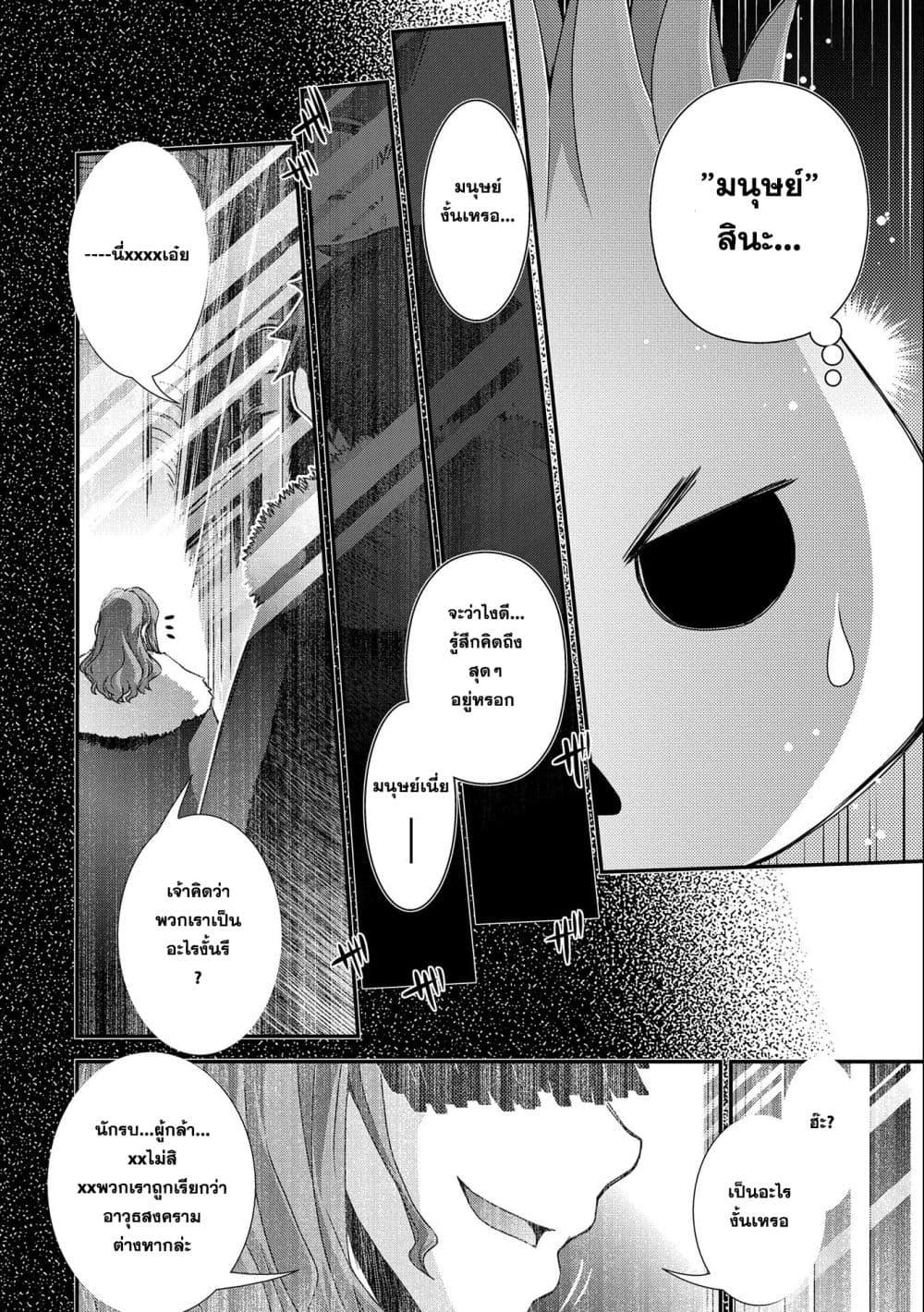 Manga-lc-com อ่านมังงะ อ่านการ์ตูน ออนไลน์ ฟรี Weed Reincarnation ~ Carefully Raised In The Elf Village ~ ตอนที่ 1 2 3 4 5 6 7 8 9 10 11 12 13 14 ฟรี ไม่มีโฆษณา Manga-lc - อ่าน มังงะ อ่าน การ์ตูน ออนไลน์ อ่านมังงะ ฟรี