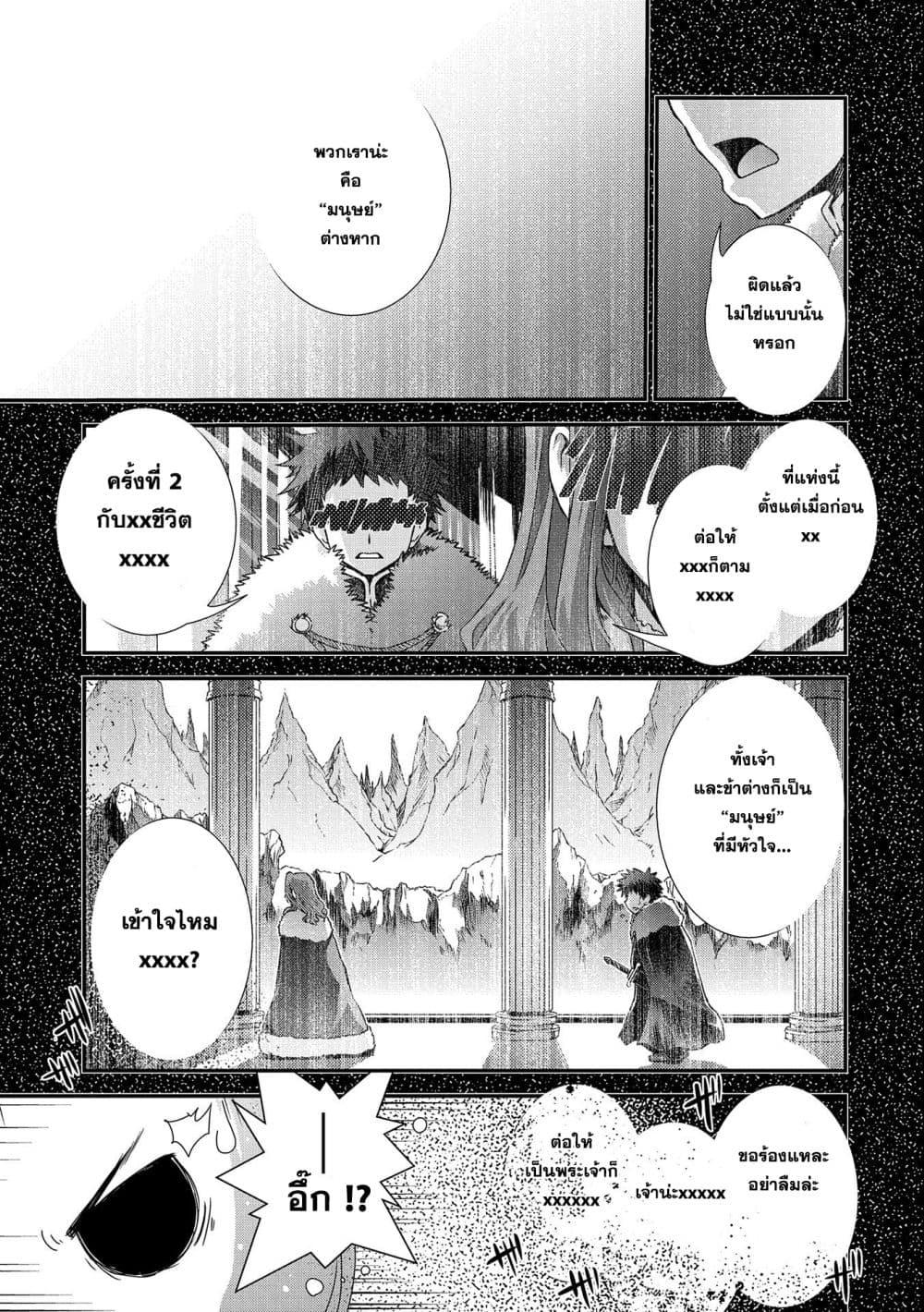 Manga-lc-com อ่านมังงะ อ่านการ์ตูน ออนไลน์ ฟรี Weed Reincarnation ~ Carefully Raised In The Elf Village ~ ตอนที่ 1 2 3 4 5 6 7 8 9 10 11 12 13 14 ฟรี ไม่มีโฆษณา Manga-lc - อ่าน มังงะ อ่าน การ์ตูน ออนไลน์ อ่านมังงะ ฟรี