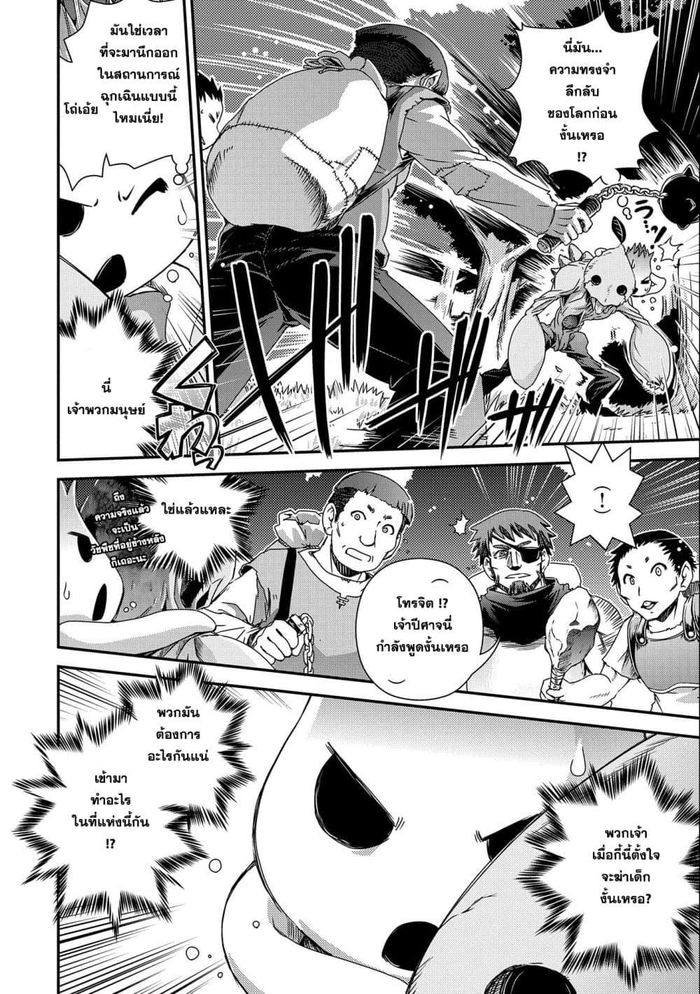 Manga-lc-com อ่านมังงะ อ่านการ์ตูน ออนไลน์ ฟรี Weed Reincarnation ~ Carefully Raised In The Elf Village ~ ตอนที่ 1 2 3 4 5 6 7 8 9 10 11 12 13 14 ฟรี ไม่มีโฆษณา Manga-lc - อ่าน มังงะ อ่าน การ์ตูน ออนไลน์ อ่านมังงะ ฟรี