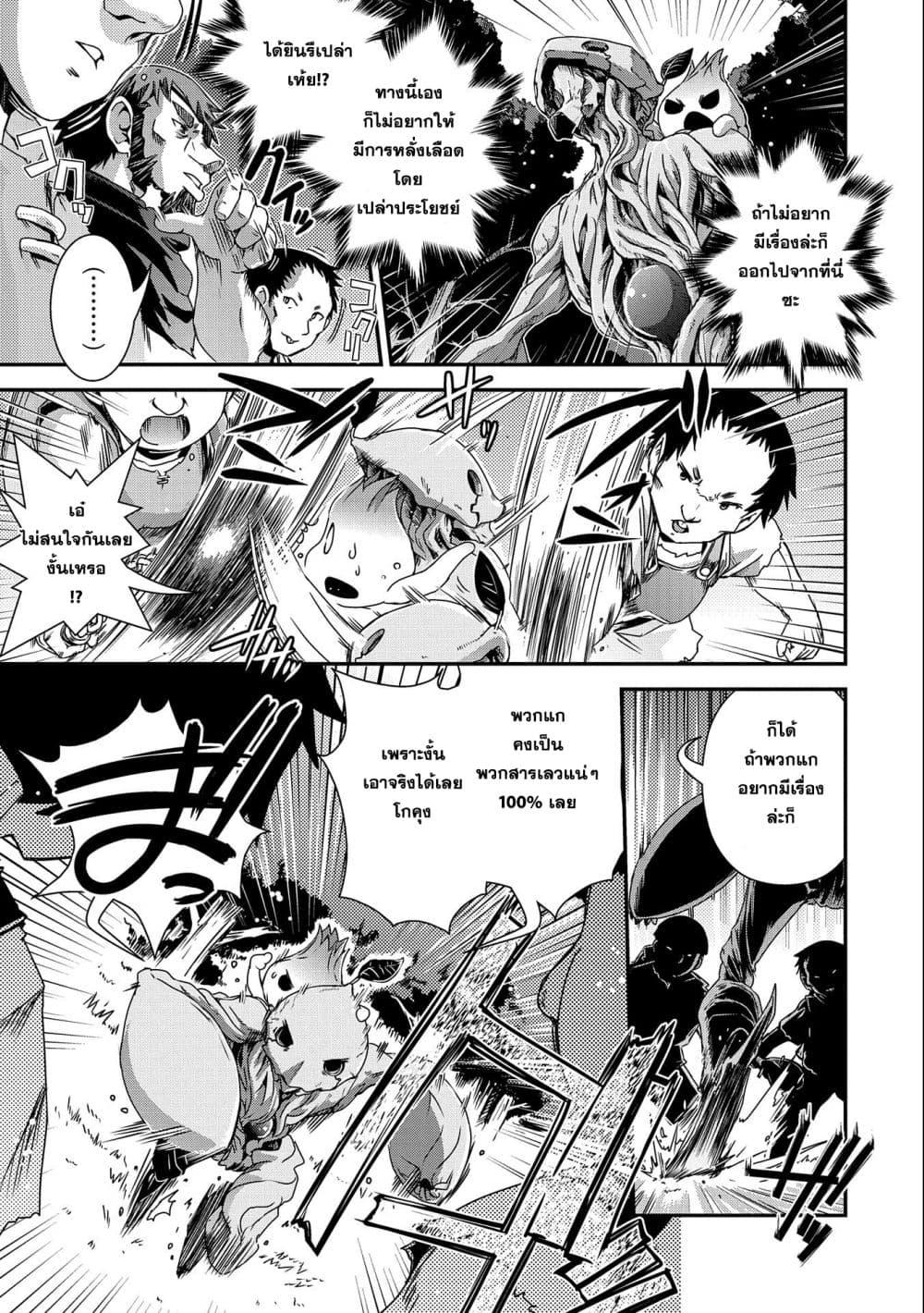 Manga-lc-com อ่านมังงะ อ่านการ์ตูน ออนไลน์ ฟรี Weed Reincarnation ~ Carefully Raised In The Elf Village ~ ตอนที่ 1 2 3 4 5 6 7 8 9 10 11 12 13 14 ฟรี ไม่มีโฆษณา Manga-lc - อ่าน มังงะ อ่าน การ์ตูน ออนไลน์ อ่านมังงะ ฟรี