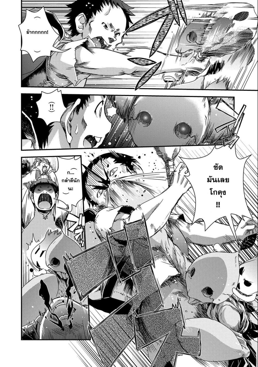 Manga-lc-com อ่านมังงะ อ่านการ์ตูน ออนไลน์ ฟรี Weed Reincarnation ~ Carefully Raised In The Elf Village ~ ตอนที่ 1 2 3 4 5 6 7 8 9 10 11 12 13 14 ฟรี ไม่มีโฆษณา Manga-lc - อ่าน มังงะ อ่าน การ์ตูน ออนไลน์ อ่านมังงะ ฟรี