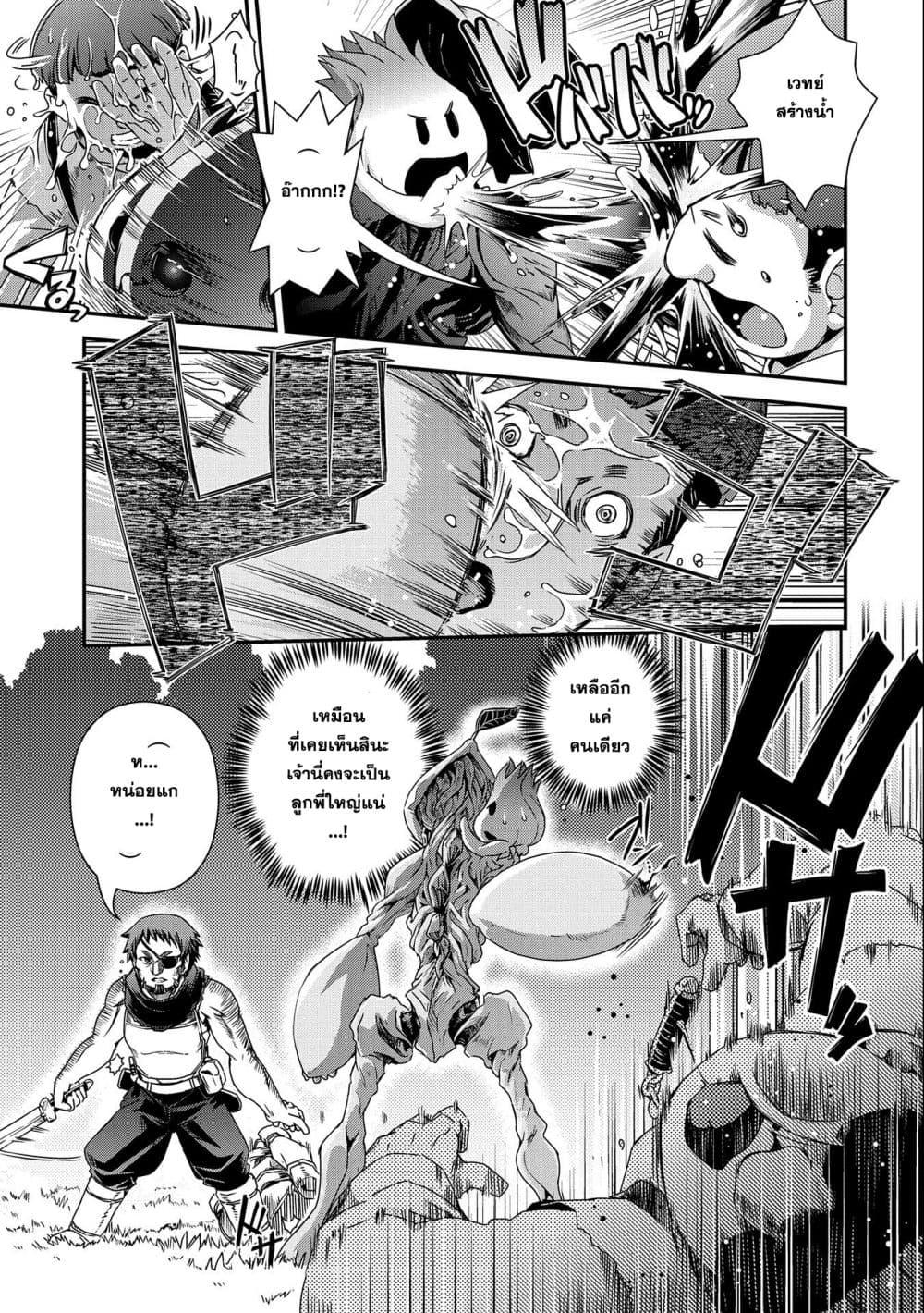 Manga-lc-com อ่านมังงะ อ่านการ์ตูน ออนไลน์ ฟรี Weed Reincarnation ~ Carefully Raised In The Elf Village ~ ตอนที่ 1 2 3 4 5 6 7 8 9 10 11 12 13 14 ฟรี ไม่มีโฆษณา Manga-lc - อ่าน มังงะ อ่าน การ์ตูน ออนไลน์ อ่านมังงะ ฟรี