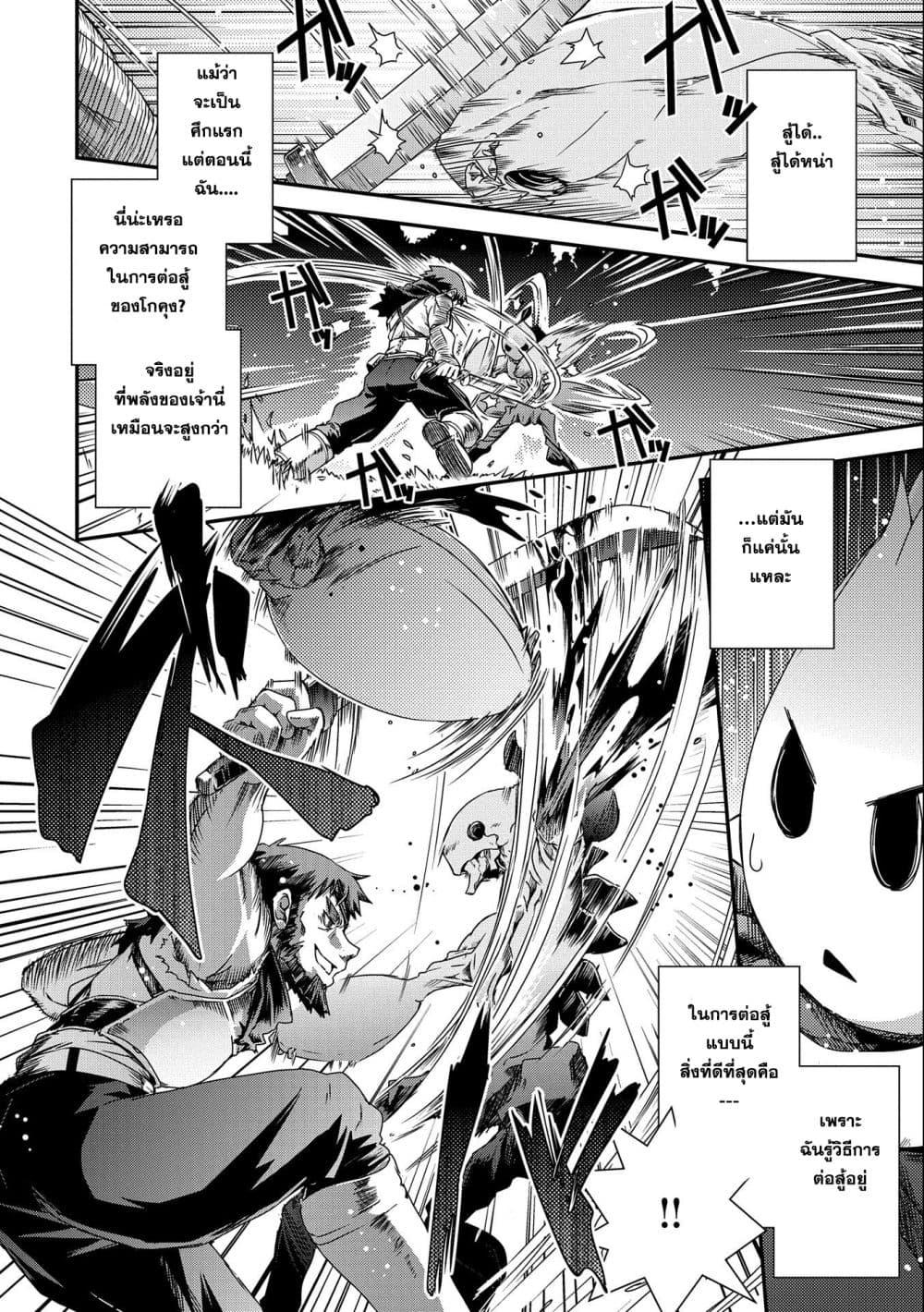 Manga-lc-com อ่านมังงะ อ่านการ์ตูน ออนไลน์ ฟรี Weed Reincarnation ~ Carefully Raised In The Elf Village ~ ตอนที่ 1 2 3 4 5 6 7 8 9 10 11 12 13 14 ฟรี ไม่มีโฆษณา Manga-lc - อ่าน มังงะ อ่าน การ์ตูน ออนไลน์ อ่านมังงะ ฟรี
