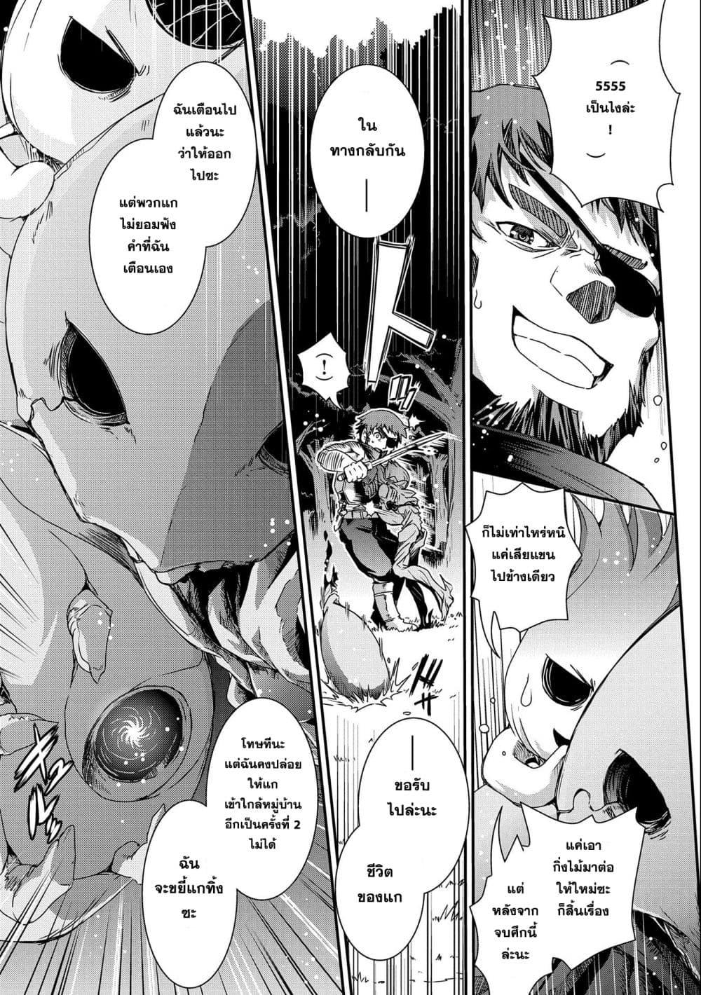 Manga-lc-com อ่านมังงะ อ่านการ์ตูน ออนไลน์ ฟรี Weed Reincarnation ~ Carefully Raised In The Elf Village ~ ตอนที่ 1 2 3 4 5 6 7 8 9 10 11 12 13 14 ฟรี ไม่มีโฆษณา Manga-lc - อ่าน มังงะ อ่าน การ์ตูน ออนไลน์ อ่านมังงะ ฟรี