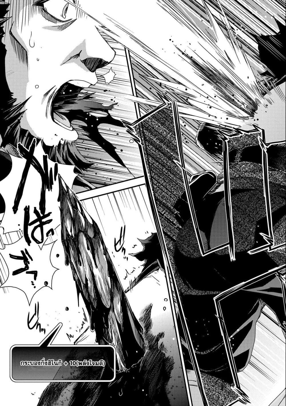 Manga-lc-com อ่านมังงะ อ่านการ์ตูน ออนไลน์ ฟรี Weed Reincarnation ~ Carefully Raised In The Elf Village ~ ตอนที่ 1 2 3 4 5 6 7 8 9 10 11 12 13 14 ฟรี ไม่มีโฆษณา Manga-lc - อ่าน มังงะ อ่าน การ์ตูน ออนไลน์ อ่านมังงะ ฟรี