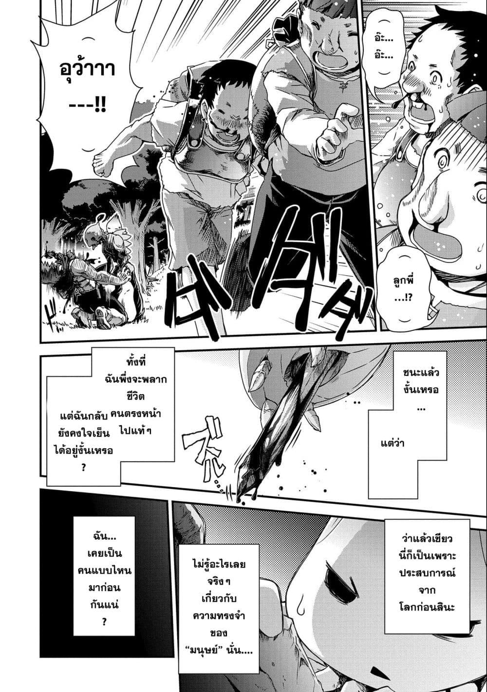 Manga-lc-com อ่านมังงะ อ่านการ์ตูน ออนไลน์ ฟรี Weed Reincarnation ~ Carefully Raised In The Elf Village ~ ตอนที่ 1 2 3 4 5 6 7 8 9 10 11 12 13 14 ฟรี ไม่มีโฆษณา Manga-lc - อ่าน มังงะ อ่าน การ์ตูน ออนไลน์ อ่านมังงะ ฟรี