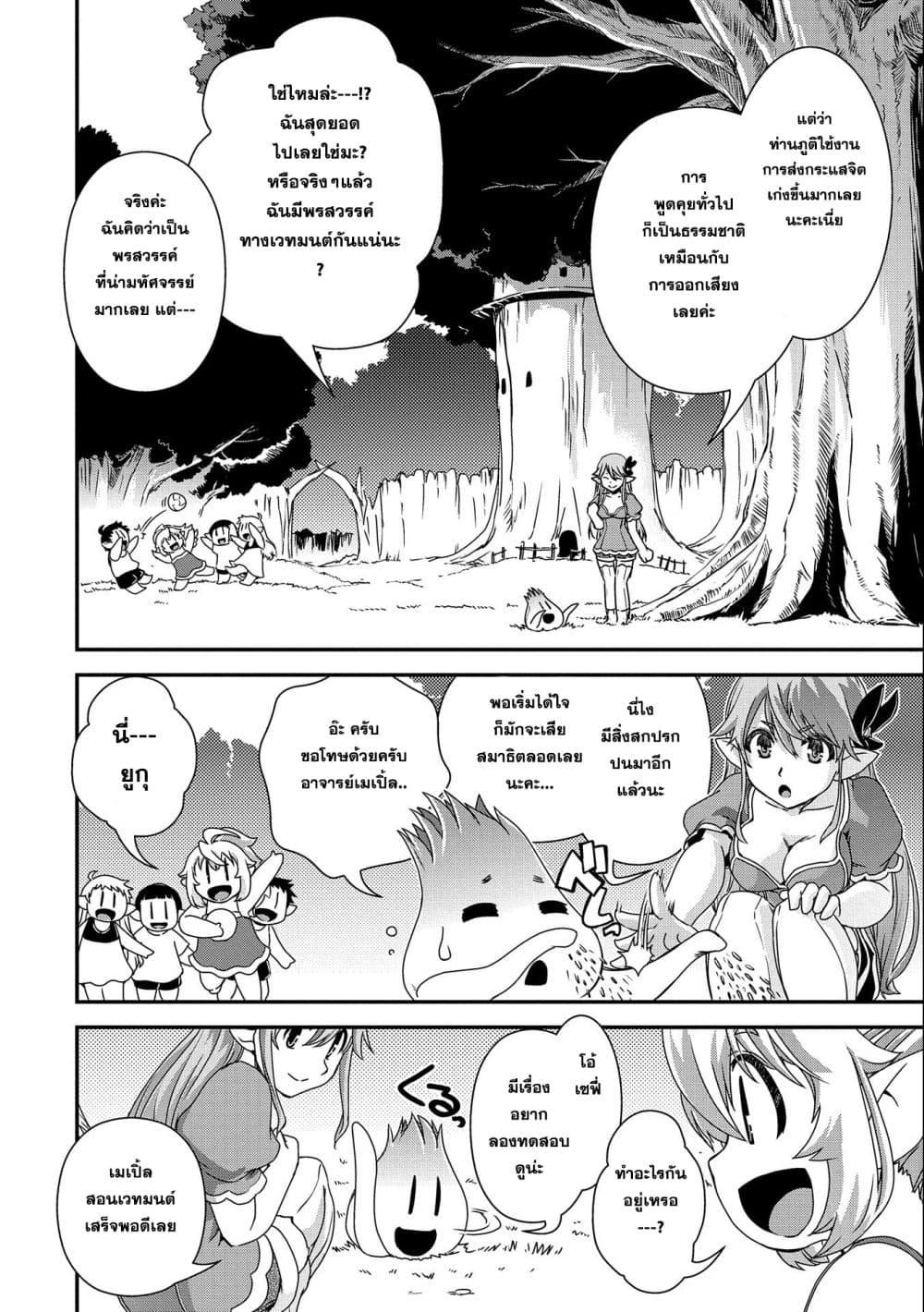 Manga-lc-com อ่านมังงะ อ่านการ์ตูน ออนไลน์ ฟรี Weed Reincarnation ~ Carefully Raised In The Elf Village ~ ตอนที่ 1 2 3 4 5 6 7 8 9 10 11 12 13 14 ฟรี ไม่มีโฆษณา Manga-lc - อ่าน มังงะ อ่าน การ์ตูน ออนไลน์ อ่านมังงะ ฟรี