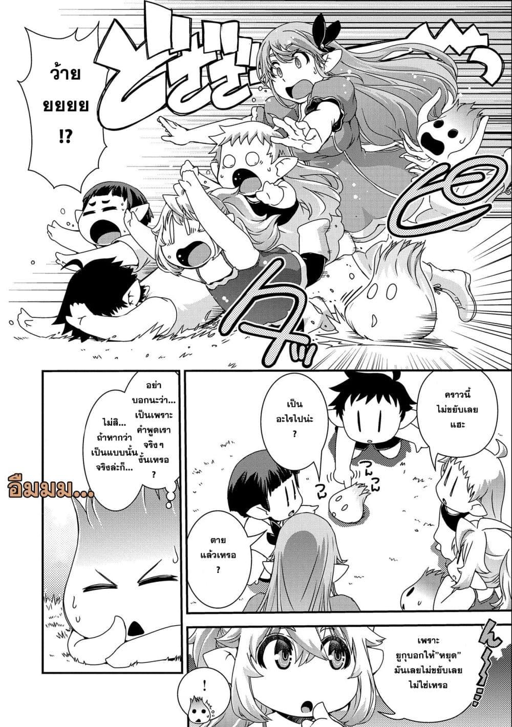 Manga-lc-com อ่านมังงะ อ่านการ์ตูน ออนไลน์ ฟรี Weed Reincarnation ~ Carefully Raised In The Elf Village ~ ตอนที่ 1 2 3 4 5 6 7 8 9 10 11 12 13 14 ฟรี ไม่มีโฆษณา Manga-lc - อ่าน มังงะ อ่าน การ์ตูน ออนไลน์ อ่านมังงะ ฟรี
