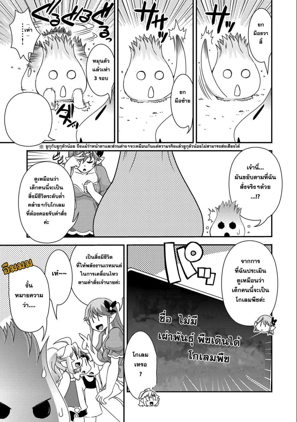 Manga-lc-com อ่านมังงะ อ่านการ์ตูน ออนไลน์ ฟรี Weed Reincarnation ~ Carefully Raised In The Elf Village ~ ตอนที่ 1 2 3 4 5 6 7 8 9 10 11 12 13 14 ฟรี ไม่มีโฆษณา Manga-lc - อ่าน มังงะ อ่าน การ์ตูน ออนไลน์ อ่านมังงะ ฟรี