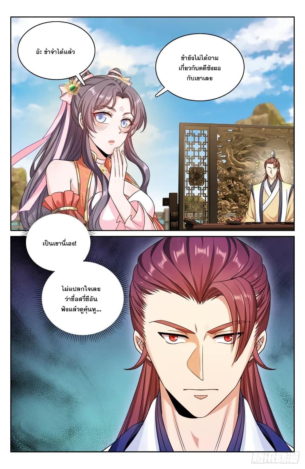 Manga-lc-com อ่านมังงะ อ่านการ์ตูน ออนไลน์ ฟรี Nightwatcher ตอนที่ 1 2 3 4 5 6 7 8 9 10 11 12 13 14 ฟรี ไม่มีโฆษณา Manga-lc - อ่าน มังงะ อ่าน การ์ตูน ออนไลน์ อ่านมังงะ ฟรี