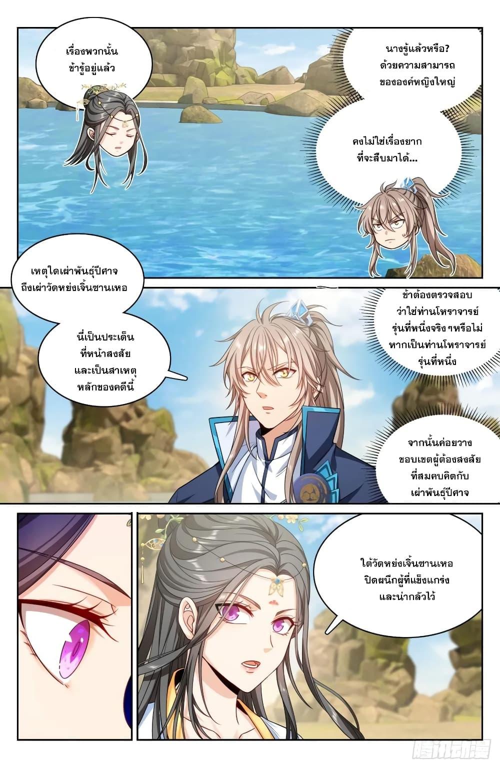 Manga-lc-com อ่านมังงะ อ่านการ์ตูน ออนไลน์ ฟรี Nightwatcher ตอนที่ 1 2 3 4 5 6 7 8 9 10 11 12 13 14 ฟรี ไม่มีโฆษณา Manga-lc - อ่าน มังงะ อ่าน การ์ตูน ออนไลน์ อ่านมังงะ ฟรี
