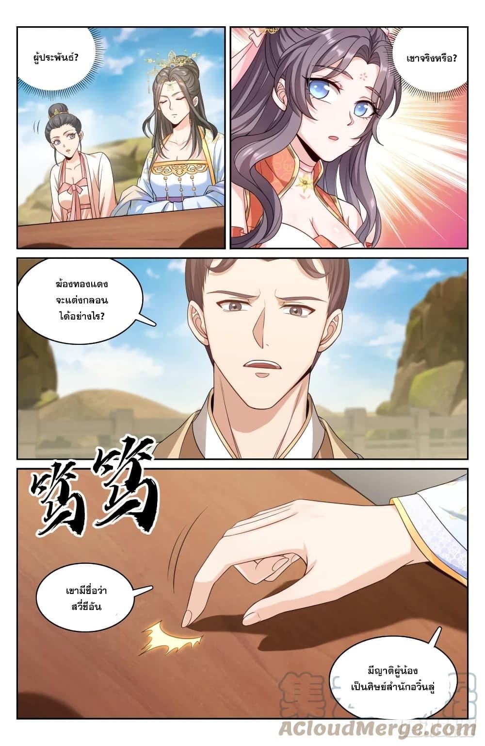 Manga-lc-com อ่านมังงะ อ่านการ์ตูน ออนไลน์ ฟรี Nightwatcher ตอนที่ 1 2 3 4 5 6 7 8 9 10 11 12 13 14 ฟรี ไม่มีโฆษณา Manga-lc - อ่าน มังงะ อ่าน การ์ตูน ออนไลน์ อ่านมังงะ ฟรี