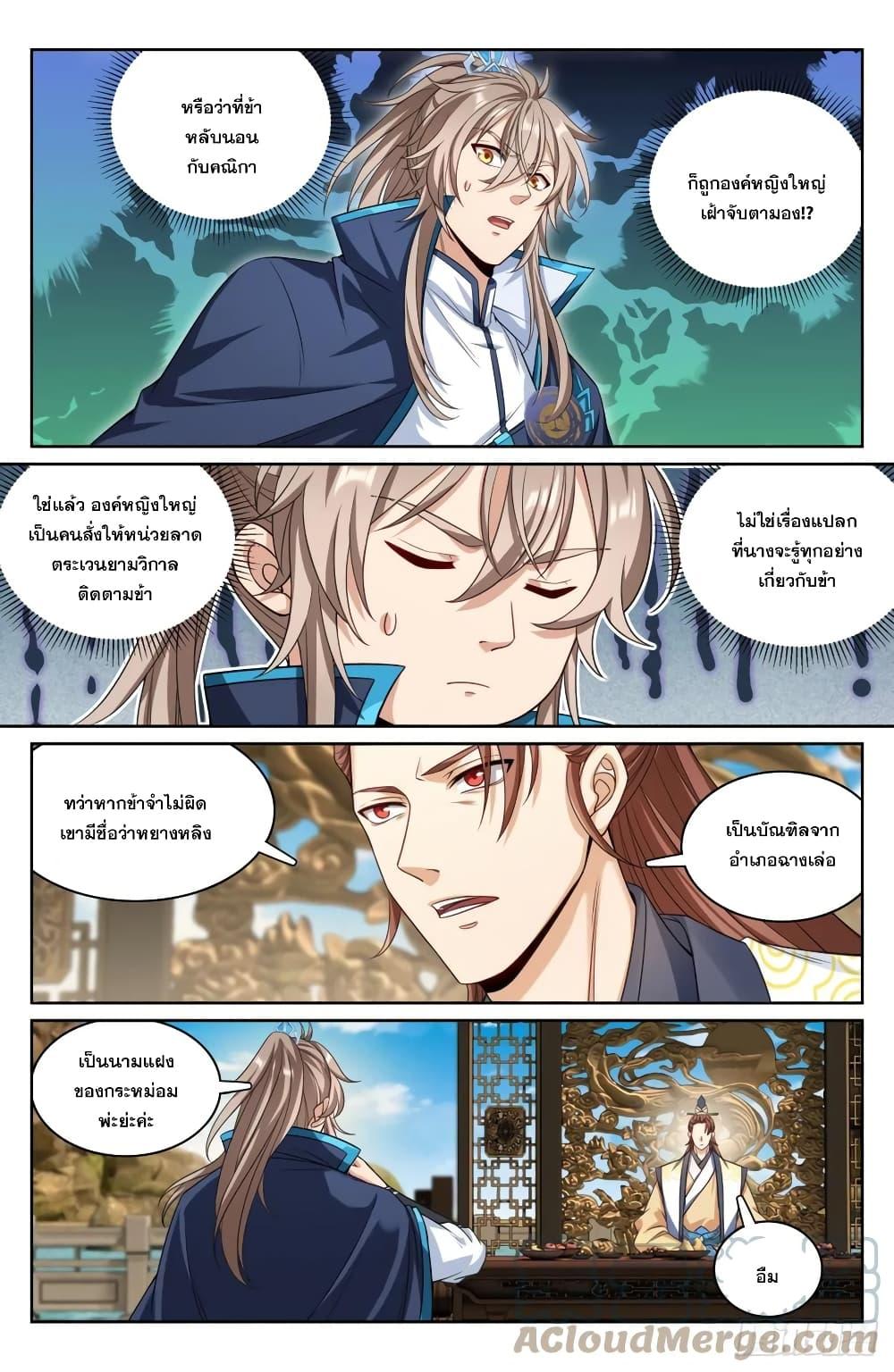 Manga-lc-com อ่านมังงะ อ่านการ์ตูน ออนไลน์ ฟรี Nightwatcher ตอนที่ 1 2 3 4 5 6 7 8 9 10 11 12 13 14 ฟรี ไม่มีโฆษณา Manga-lc - อ่าน มังงะ อ่าน การ์ตูน ออนไลน์ อ่านมังงะ ฟรี