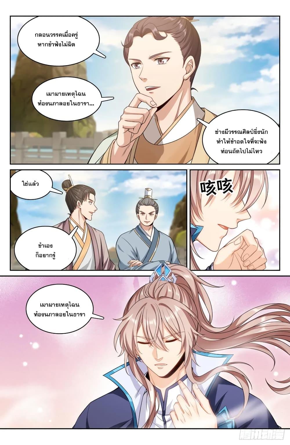 Manga-lc-com อ่านมังงะ อ่านการ์ตูน ออนไลน์ ฟรี Nightwatcher ตอนที่ 1 2 3 4 5 6 7 8 9 10 11 12 13 14 ฟรี ไม่มีโฆษณา Manga-lc - อ่าน มังงะ อ่าน การ์ตูน ออนไลน์ อ่านมังงะ ฟรี
